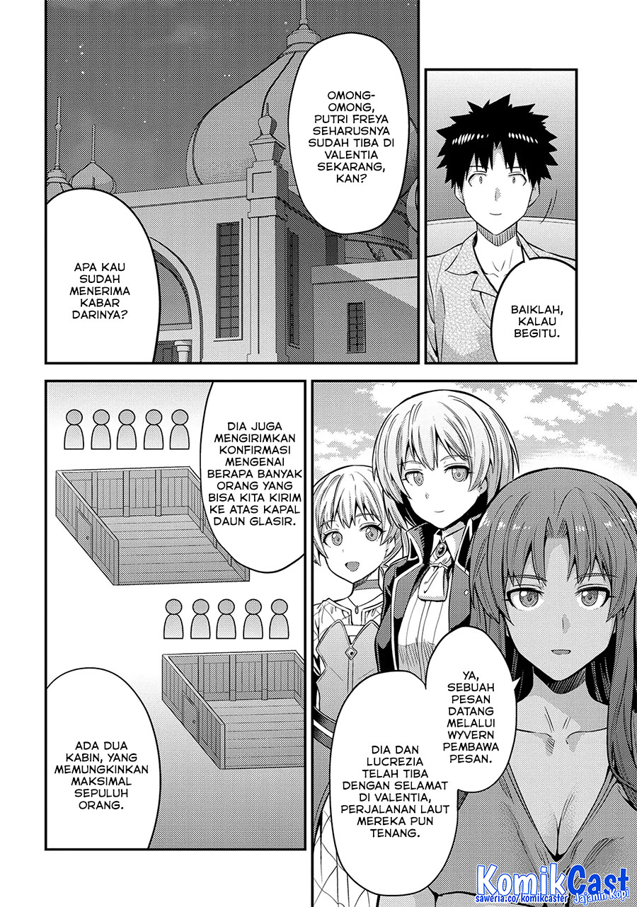Chapter 74 - halaman 12