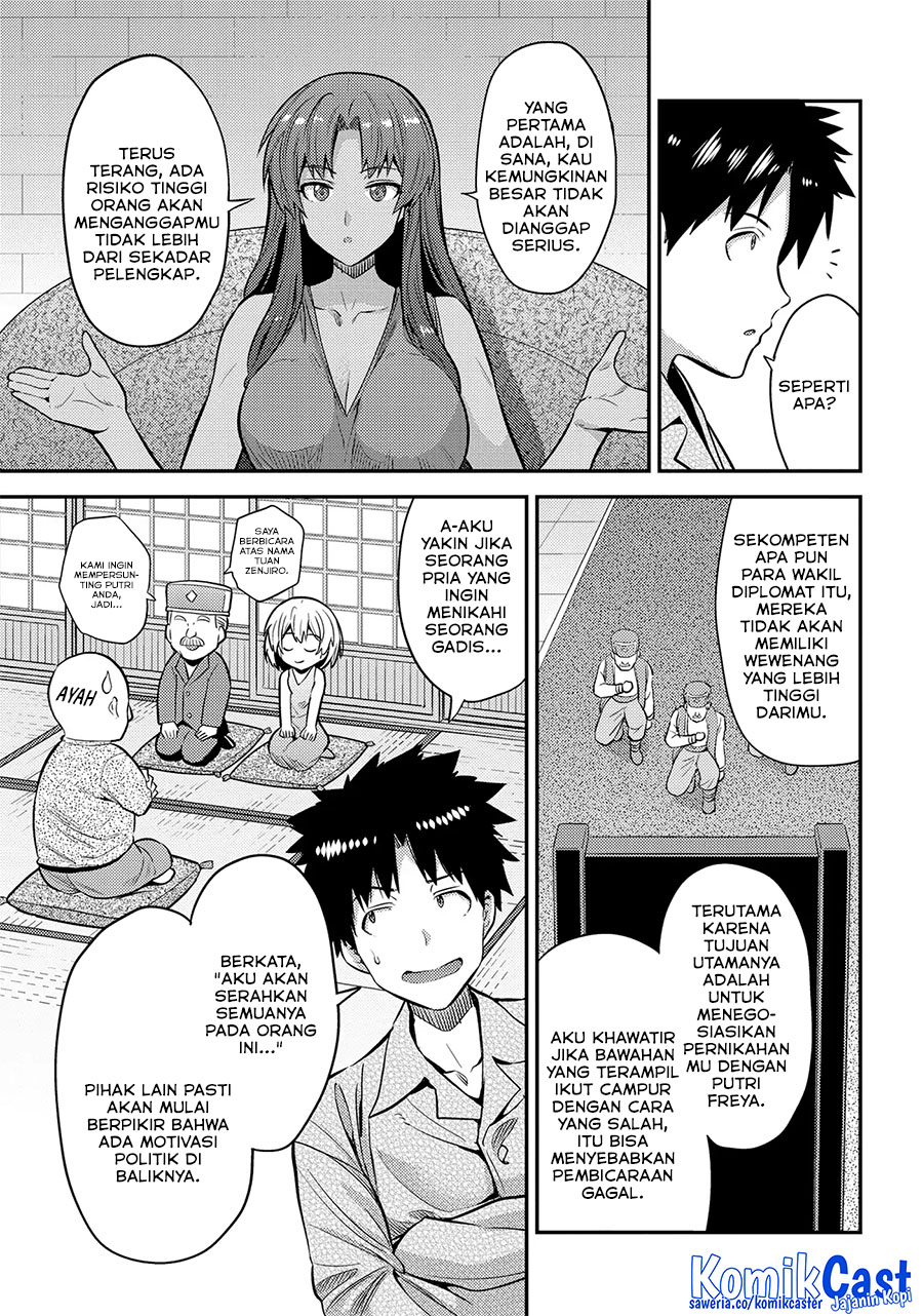 Chapter 74 - halaman 15