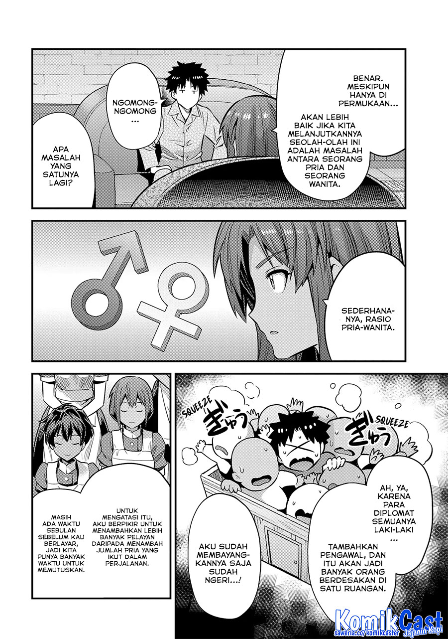 Chapter 74 - halaman 16