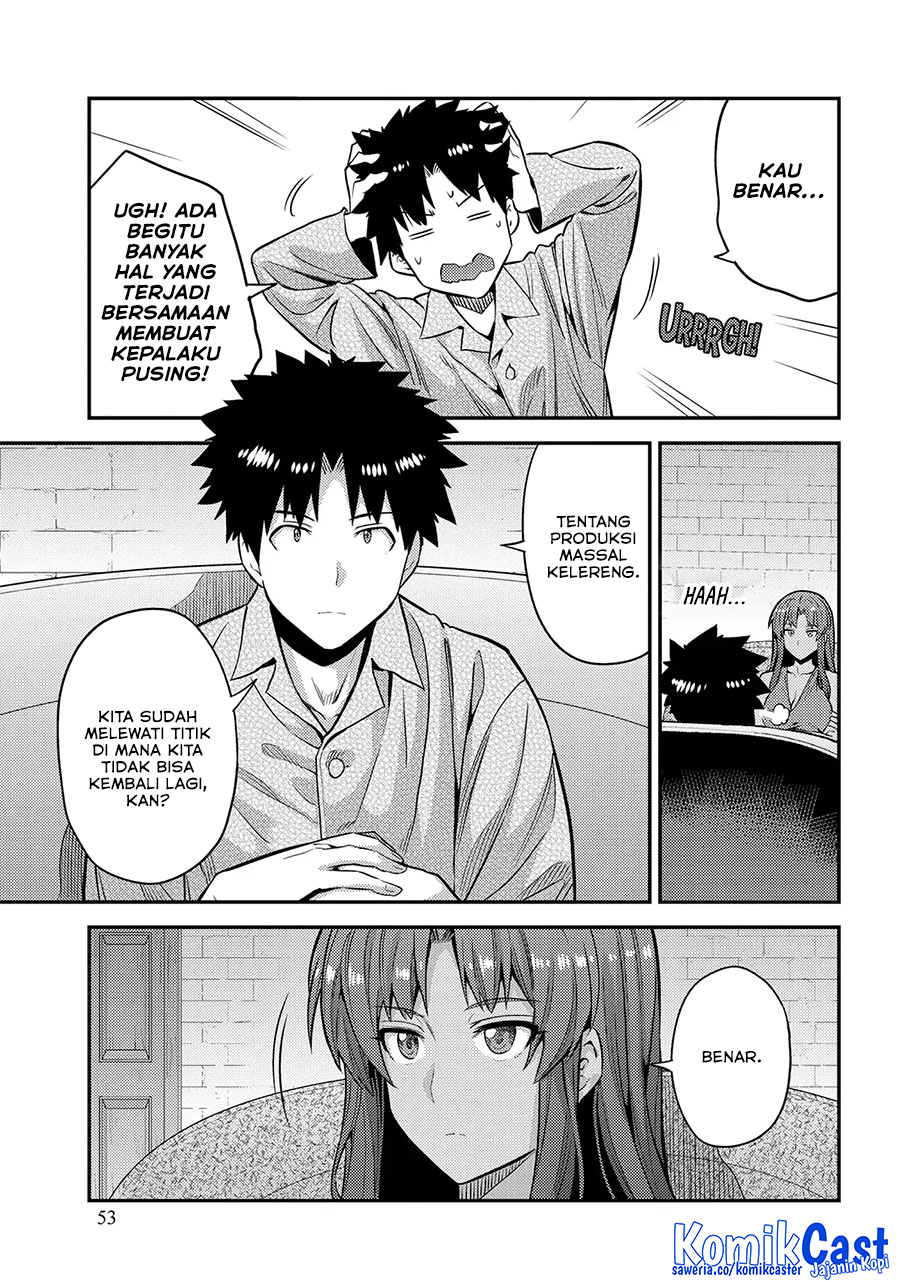 Chapter 74 - halaman 17