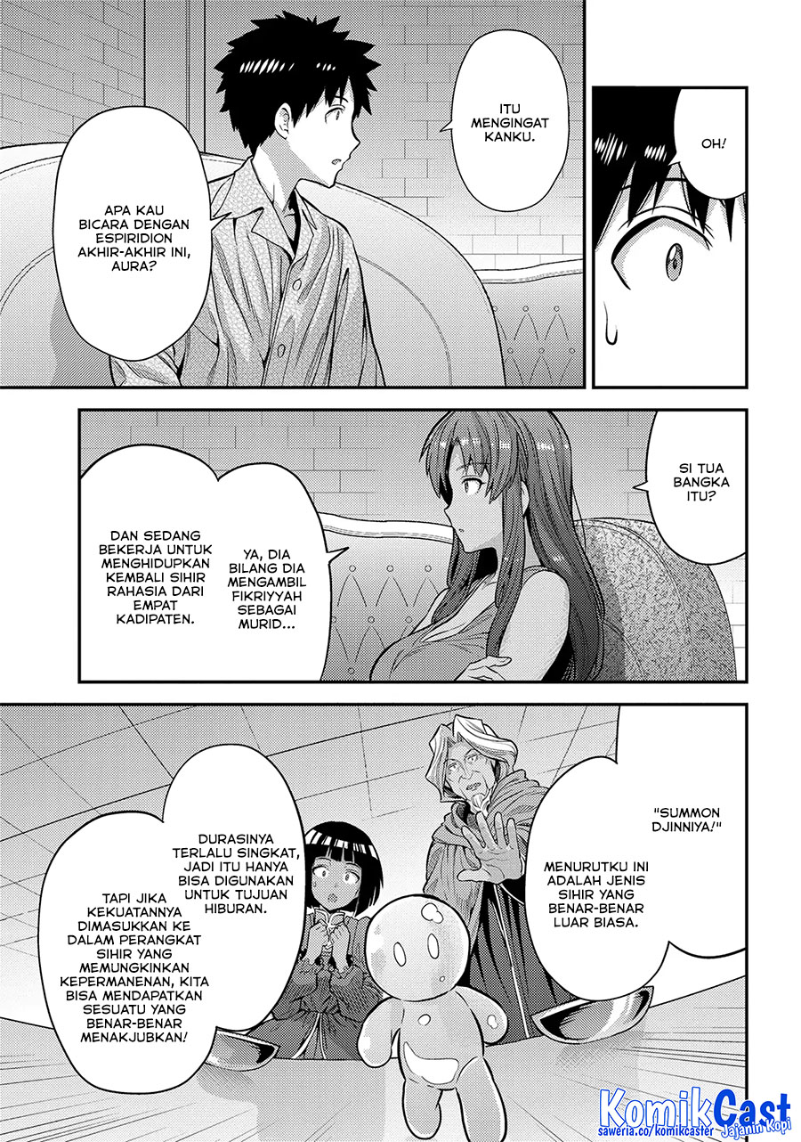 Chapter 74 - halaman 19