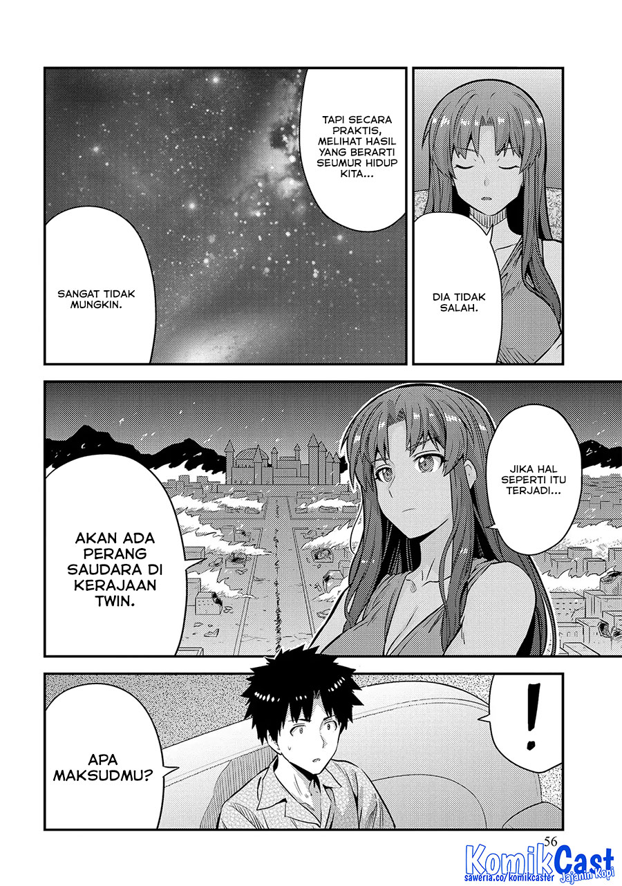 Chapter 74 - halaman 20