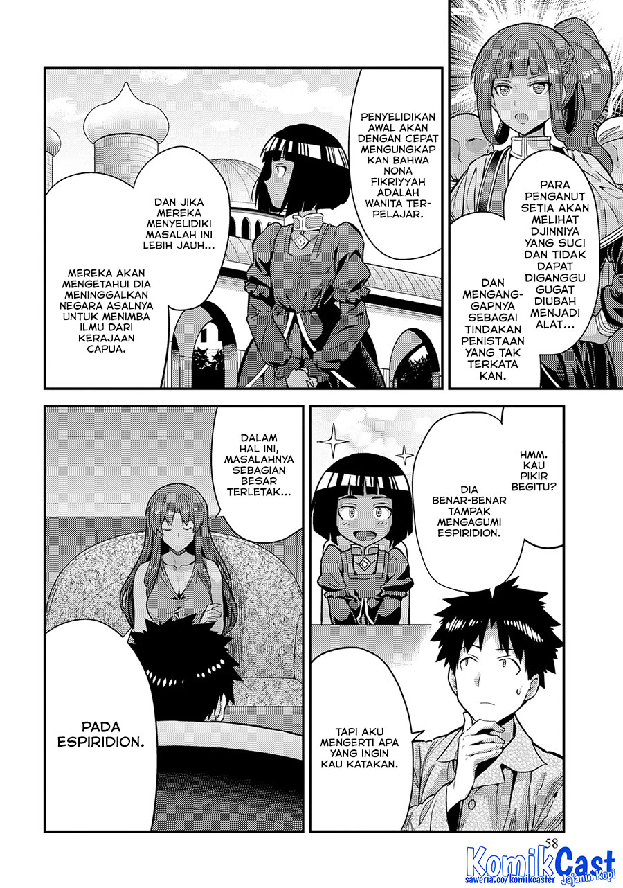 Chapter 74 - halaman 22
