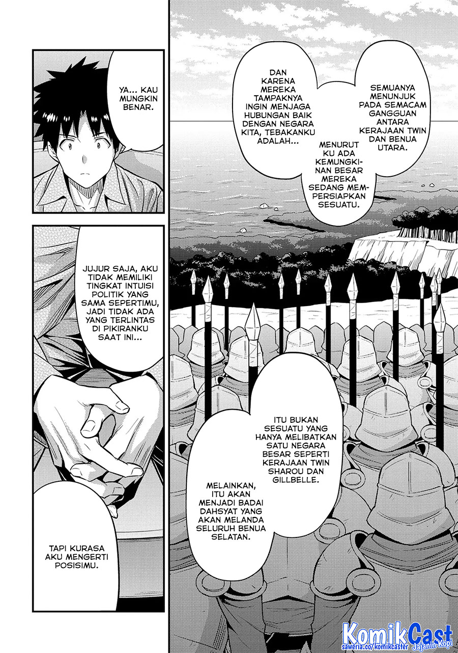 Chapter 74 - halaman 26