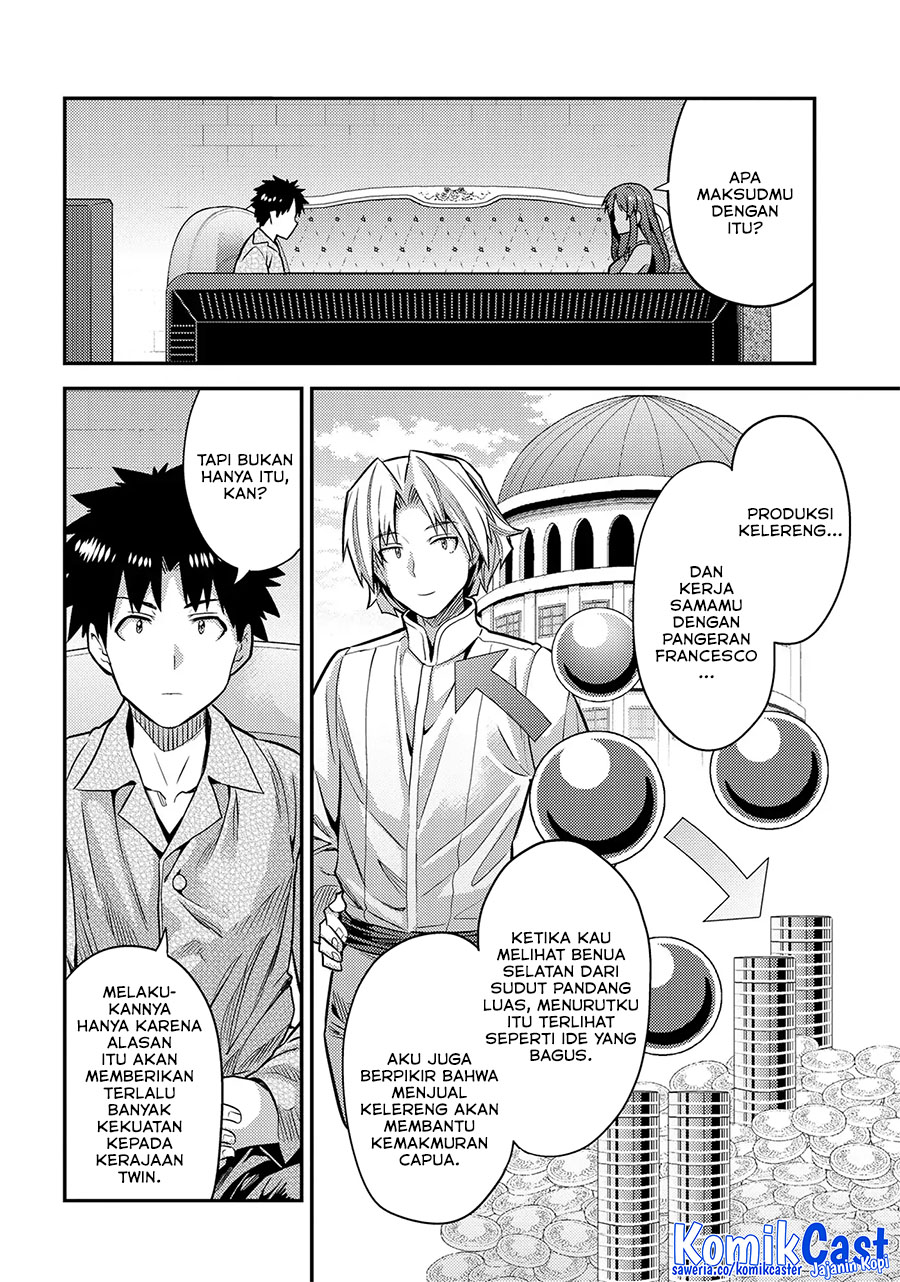 Chapter 74 - halaman 28