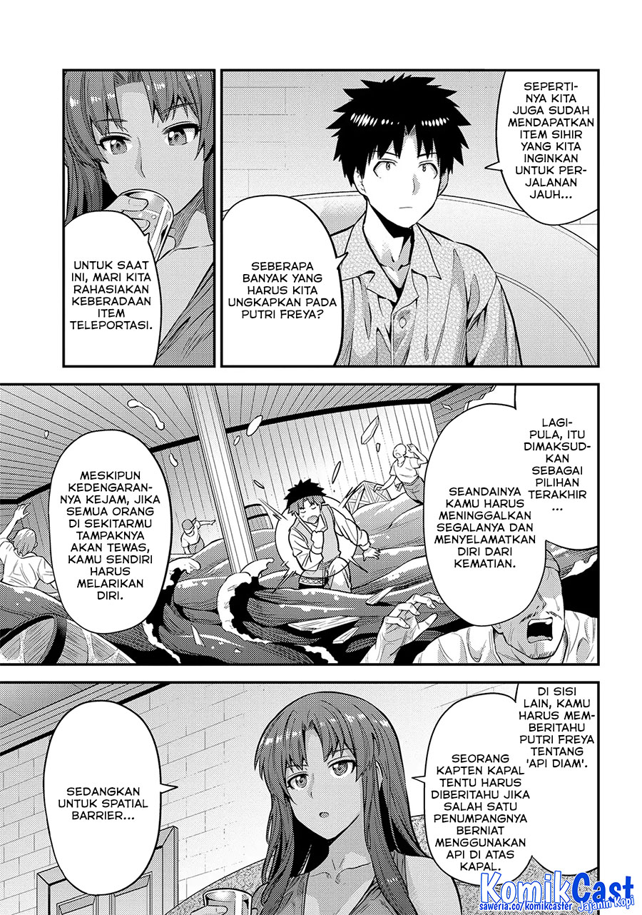 Chapter 74 - halaman 3