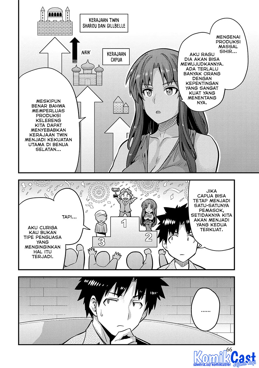 Chapter 74 - halaman 30