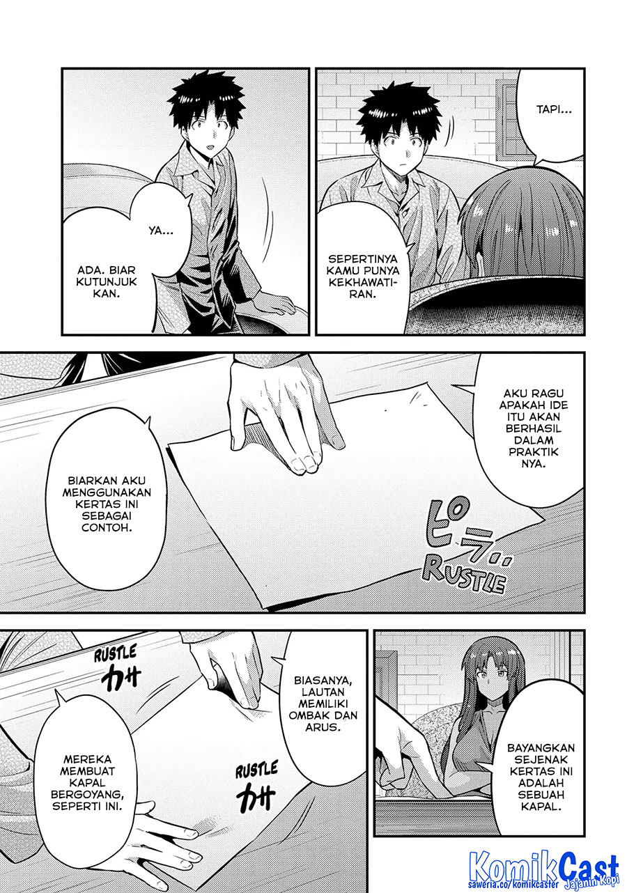 Chapter 74 - halaman 7