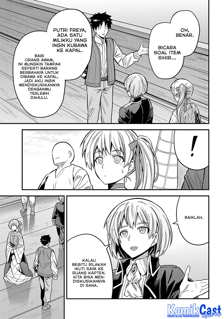 Chapter 75 - halaman 16
