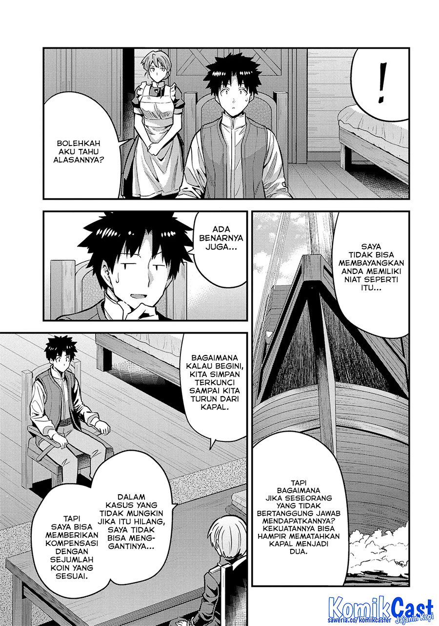 Chapter 75 - halaman 18