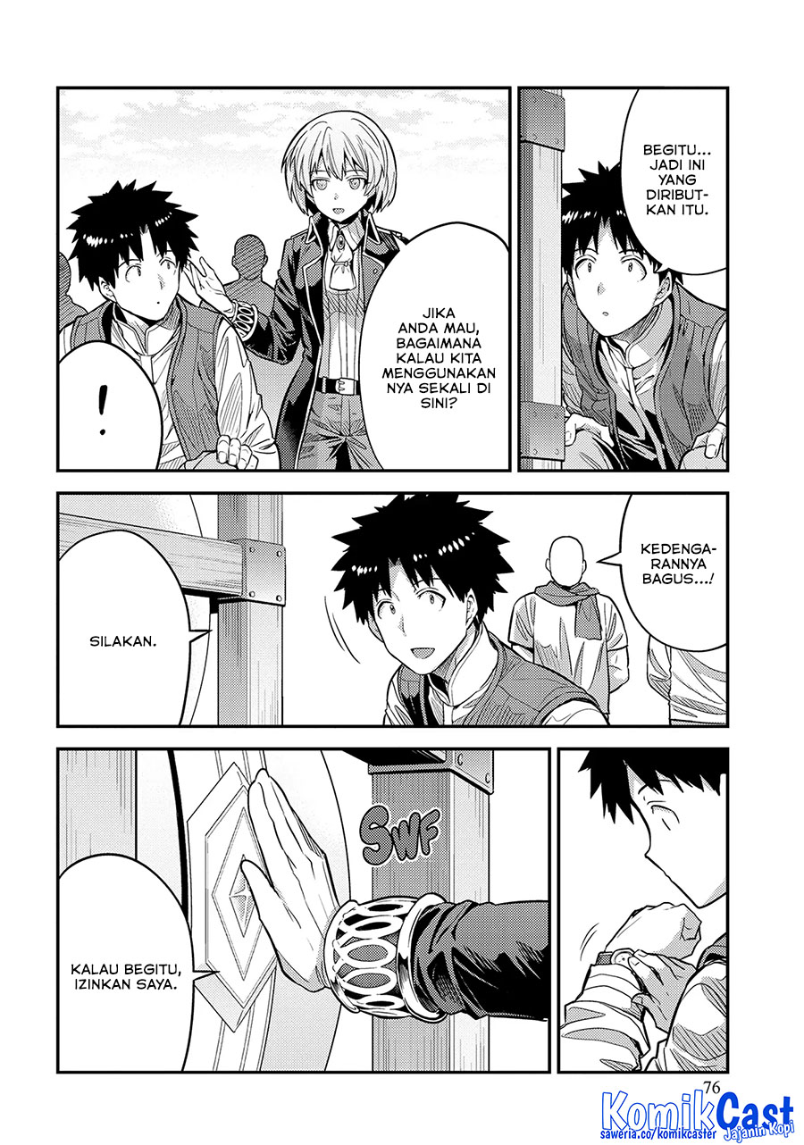 Chapter 75 - halaman 7