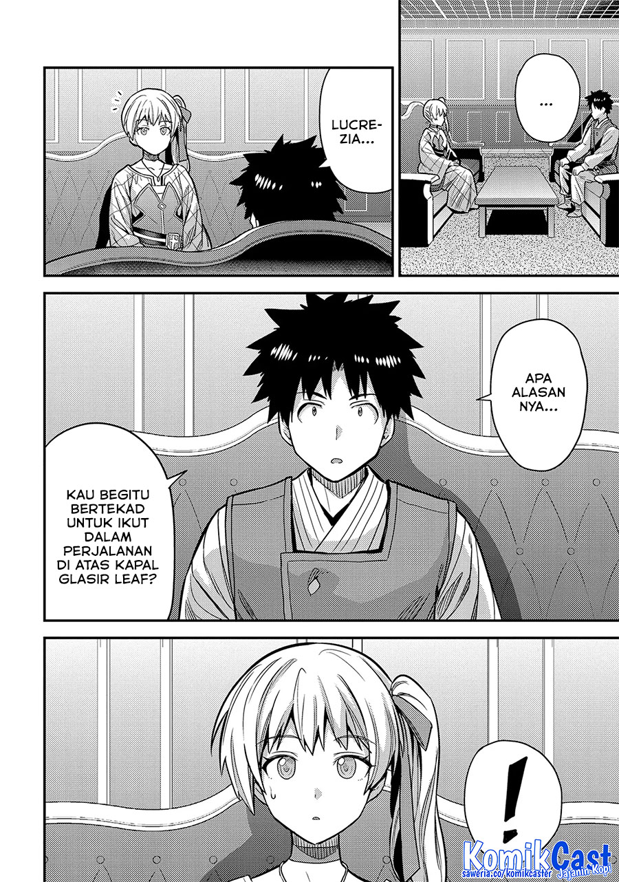 Chapter 76 - halaman 12