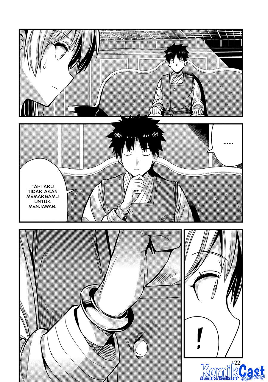 Chapter 76 - halaman 14