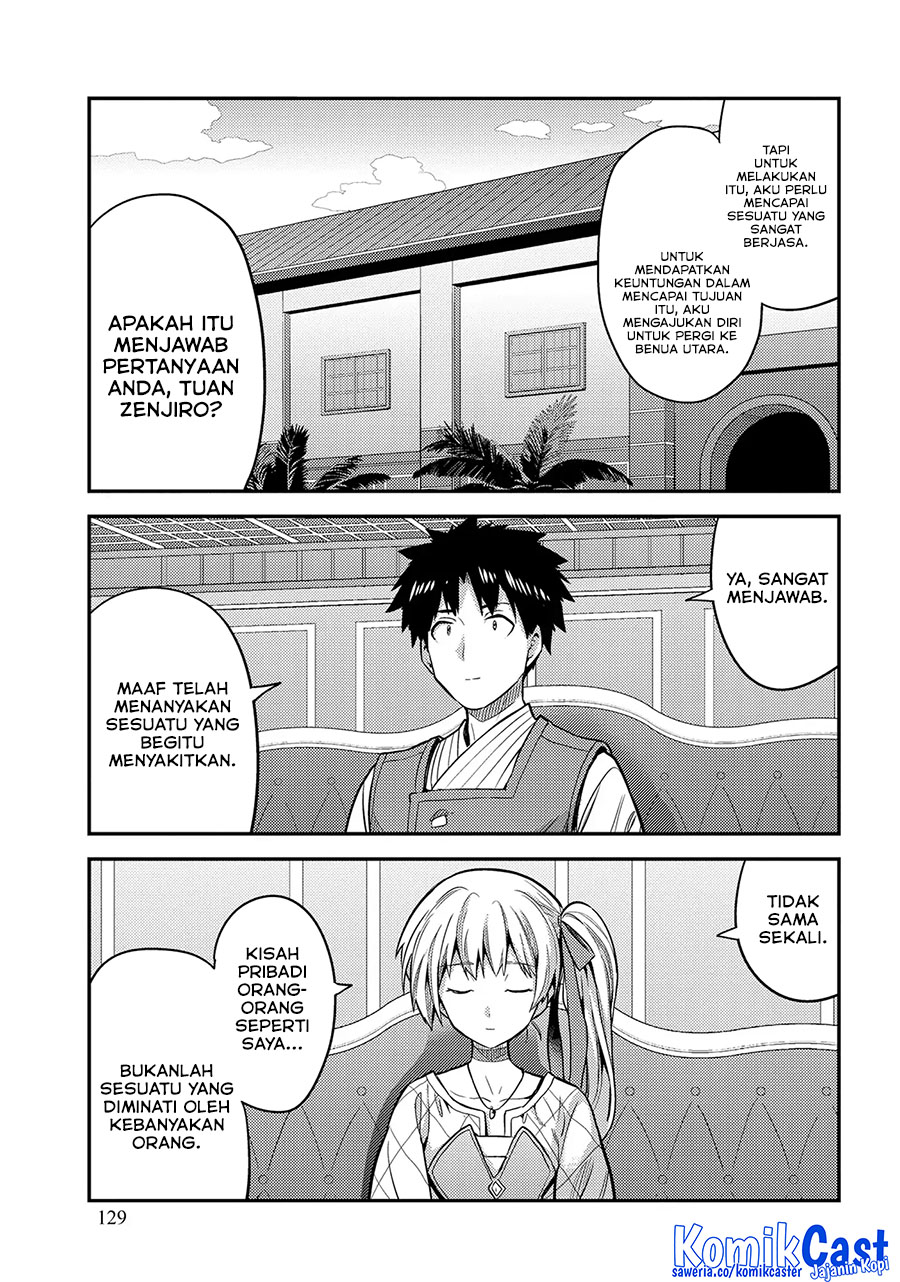 Chapter 76 - halaman 21