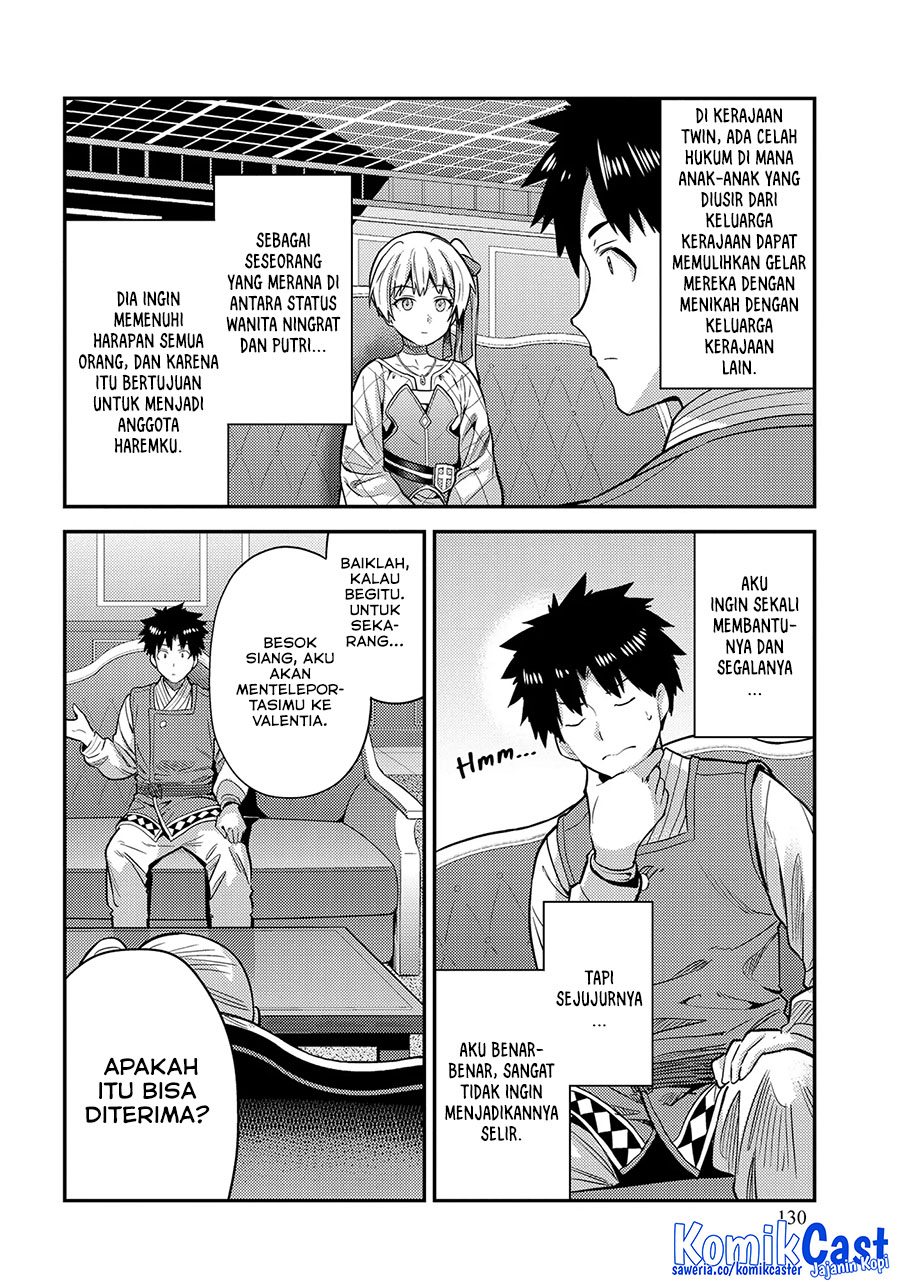 Chapter 76 - halaman 22