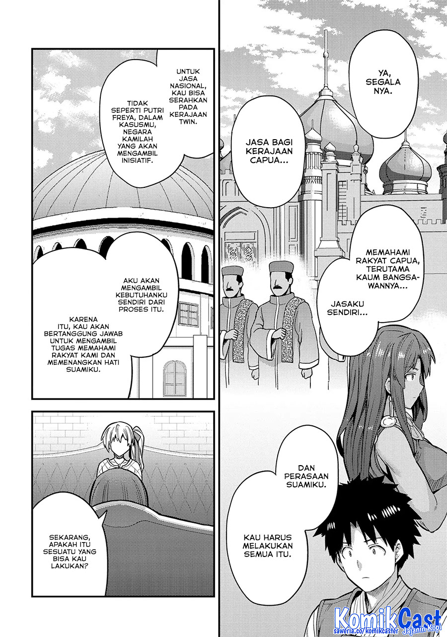 Chapter 76 - halaman 30