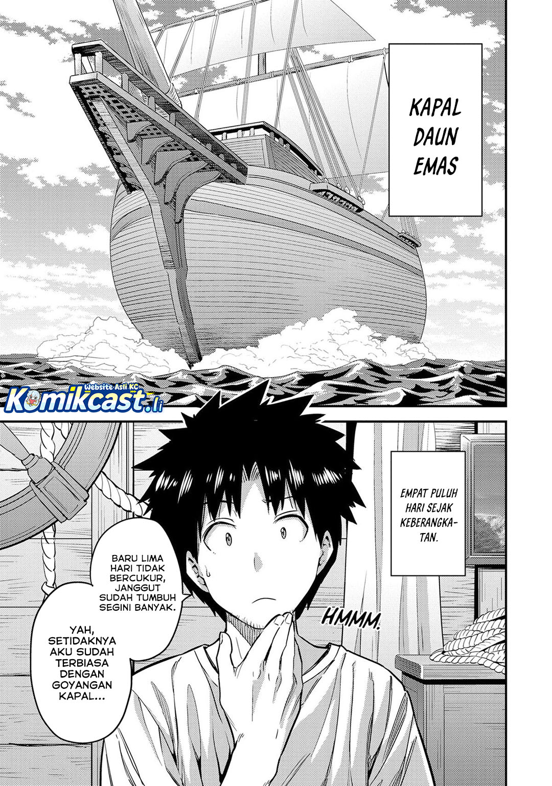 Chapter 77 - halaman 23