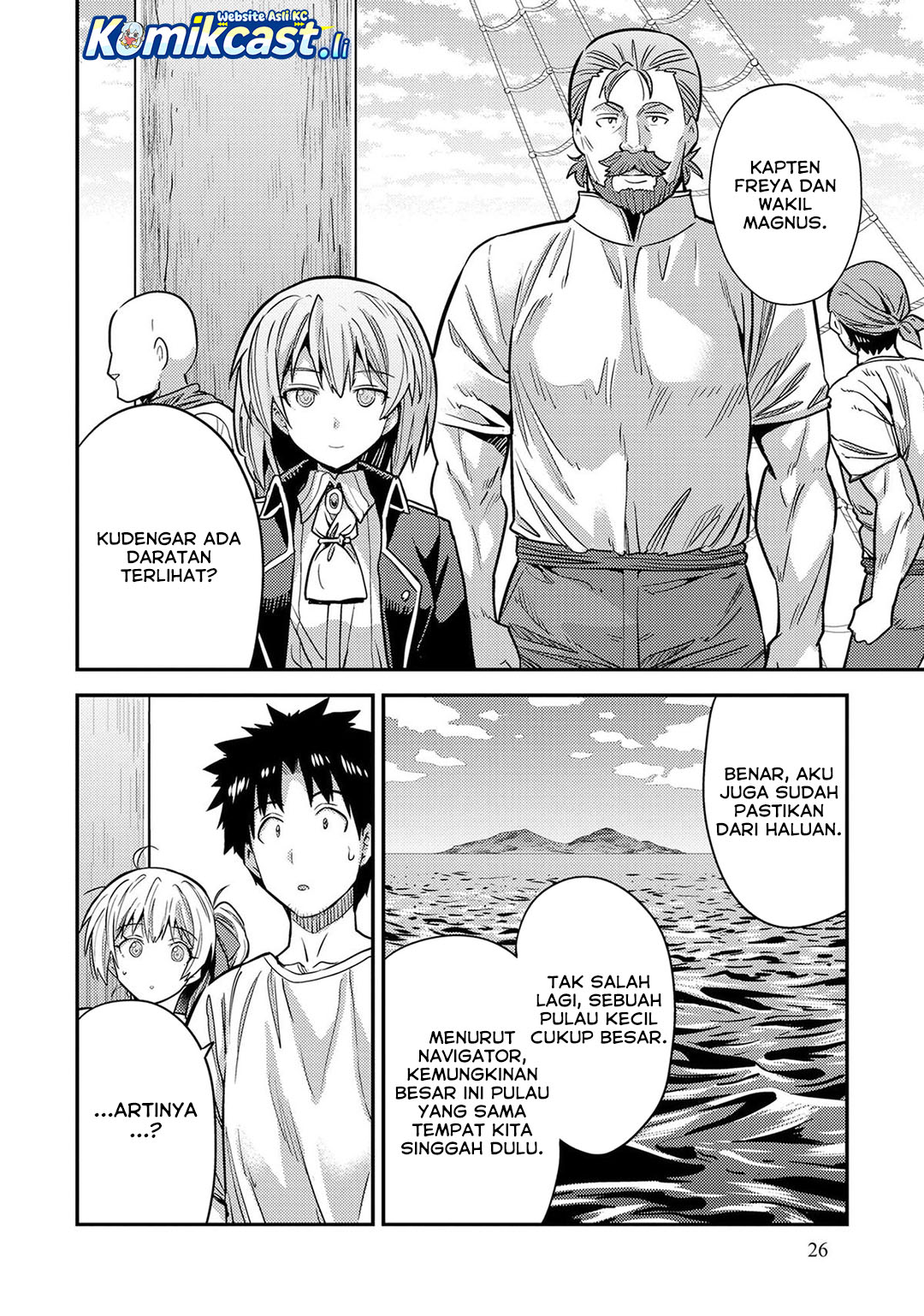 Chapter 77 - halaman 26