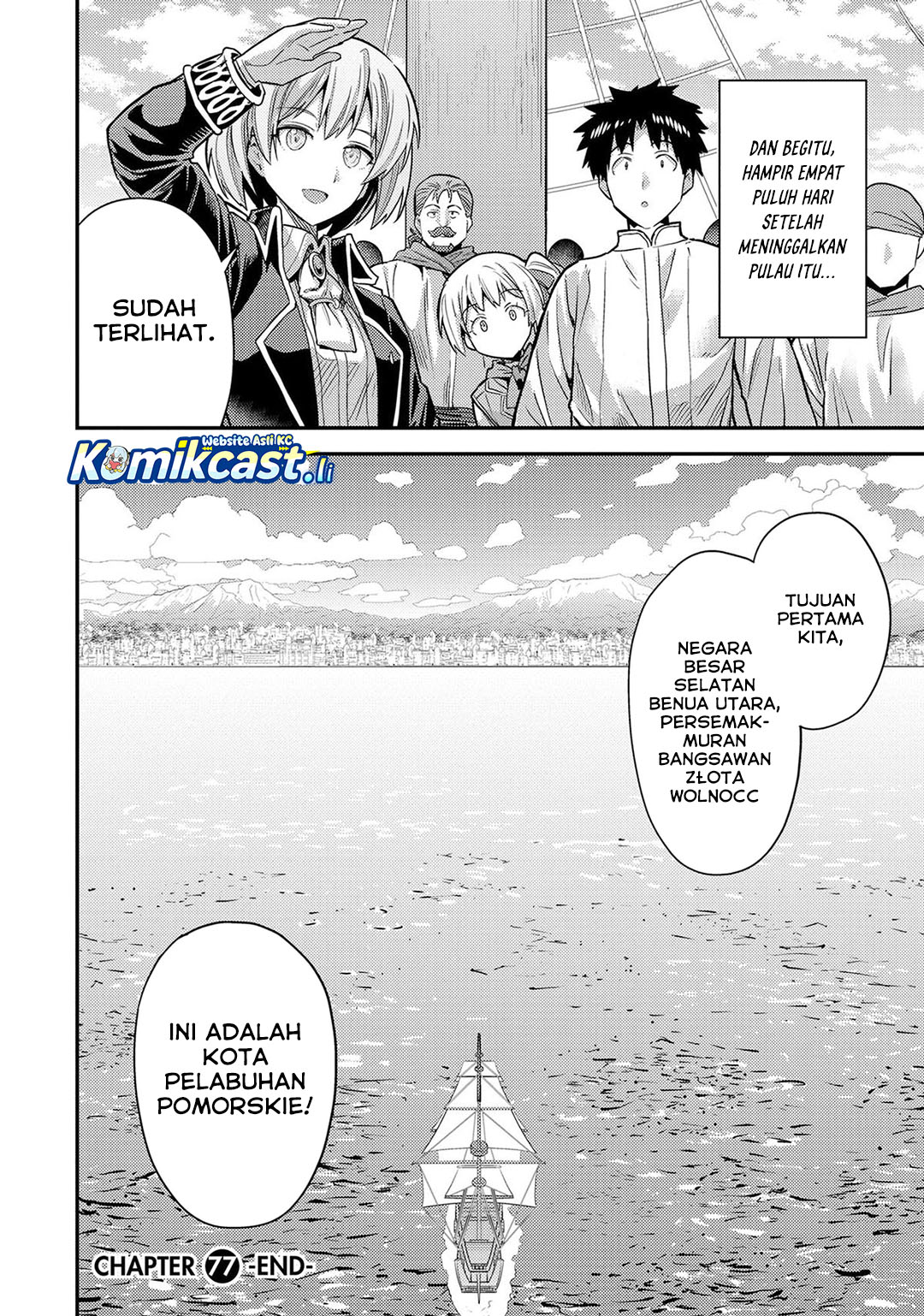 Chapter 77 - halaman 46