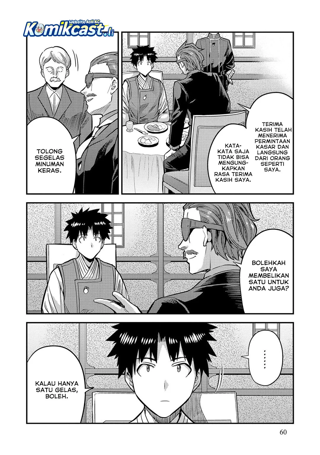 Chapter 78 - halaman 12