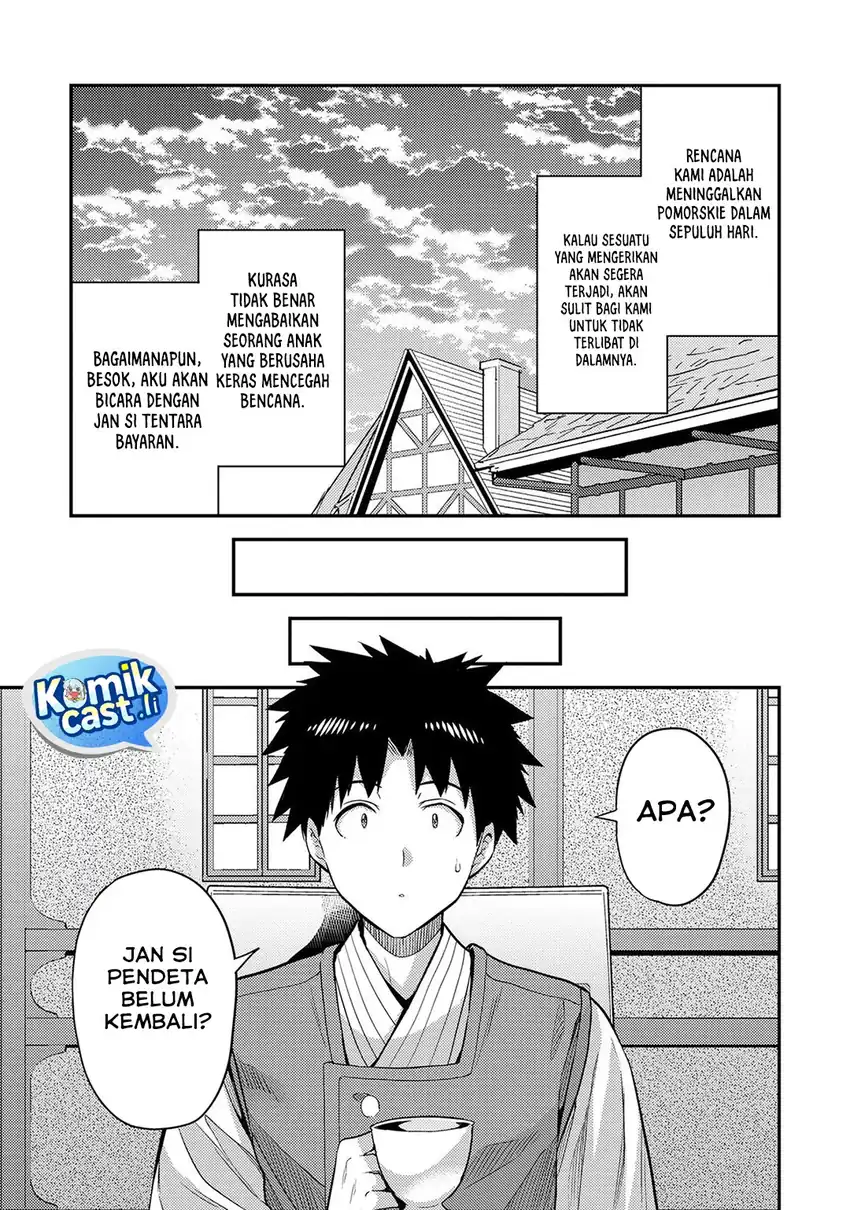 Chapter 79 - halaman 12