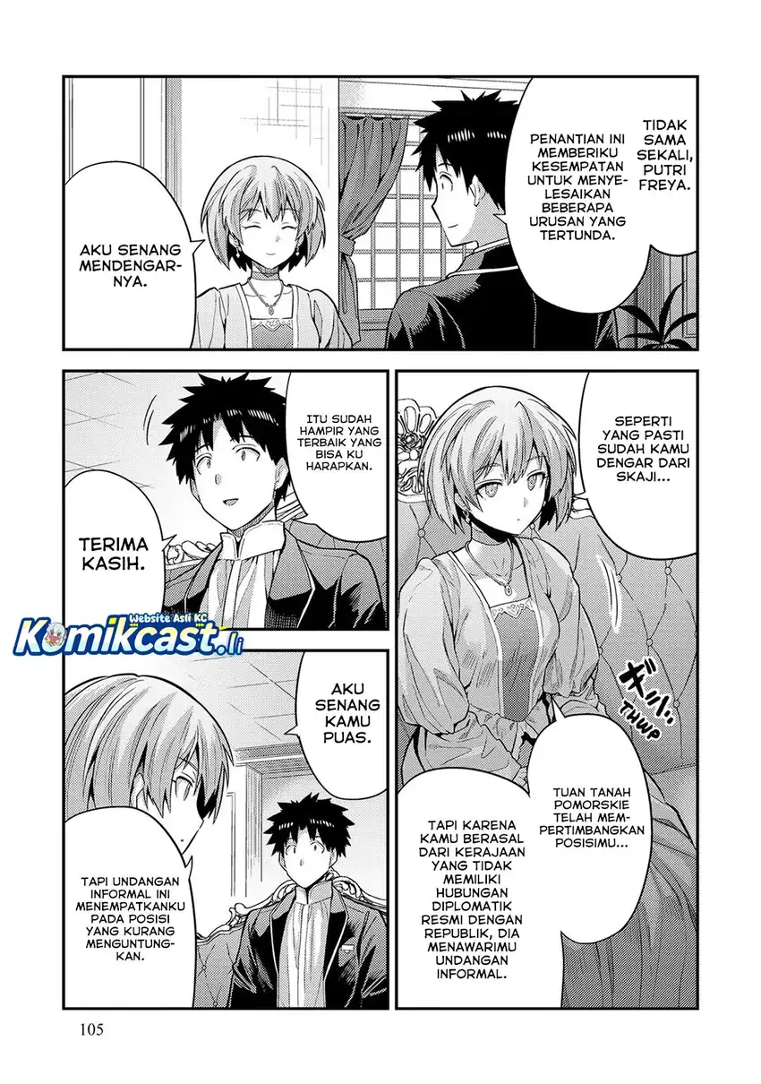Chapter 79 - halaman 20