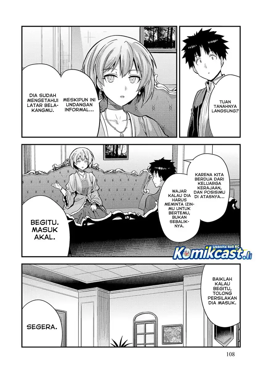 Chapter 79 - halaman 23