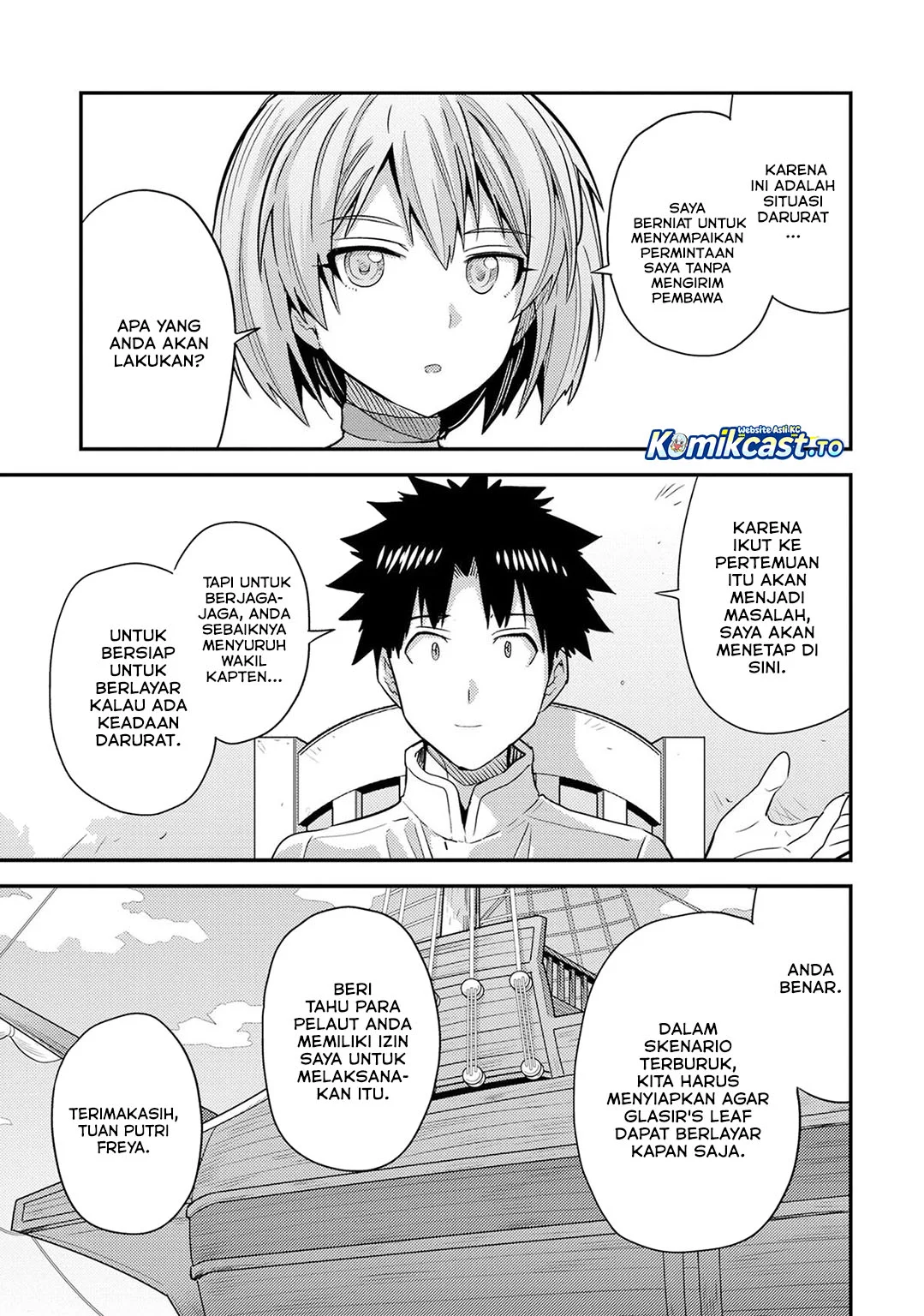 Chapter 81 - halaman 25