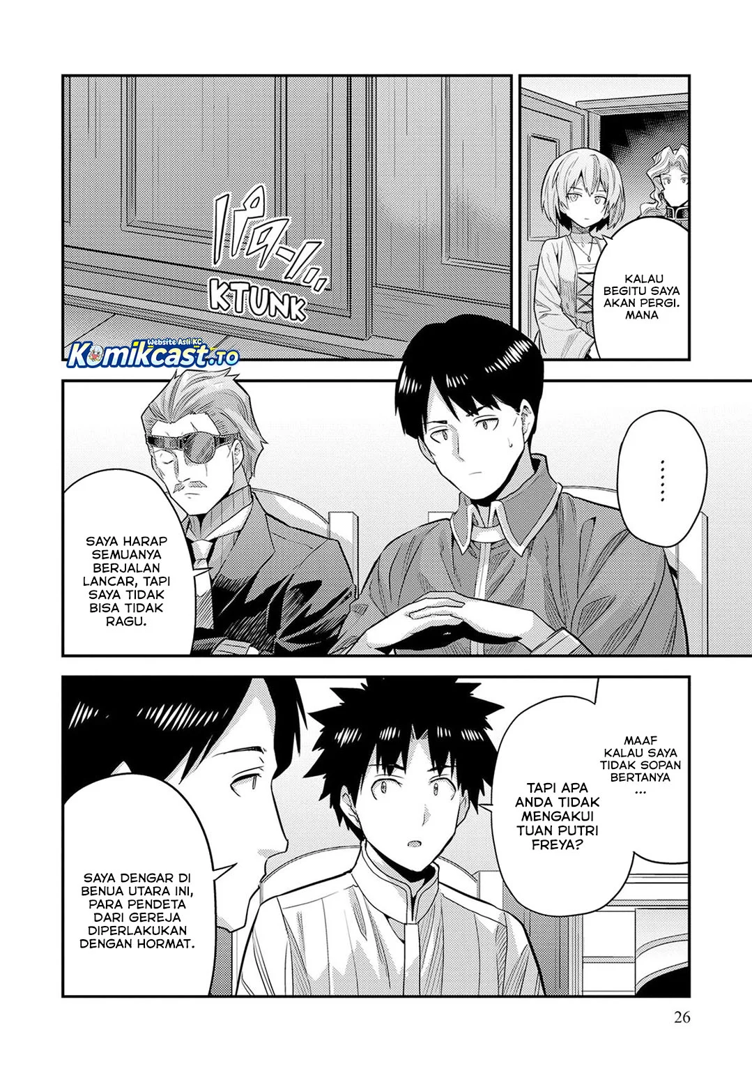 Chapter 81 - halaman 26