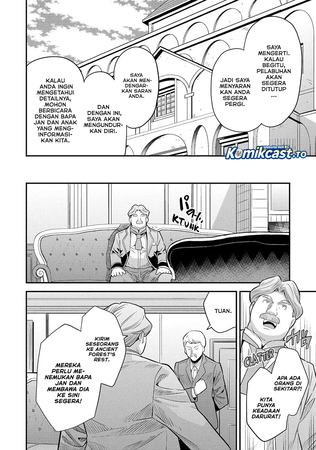 Chapter 81 - halaman 32