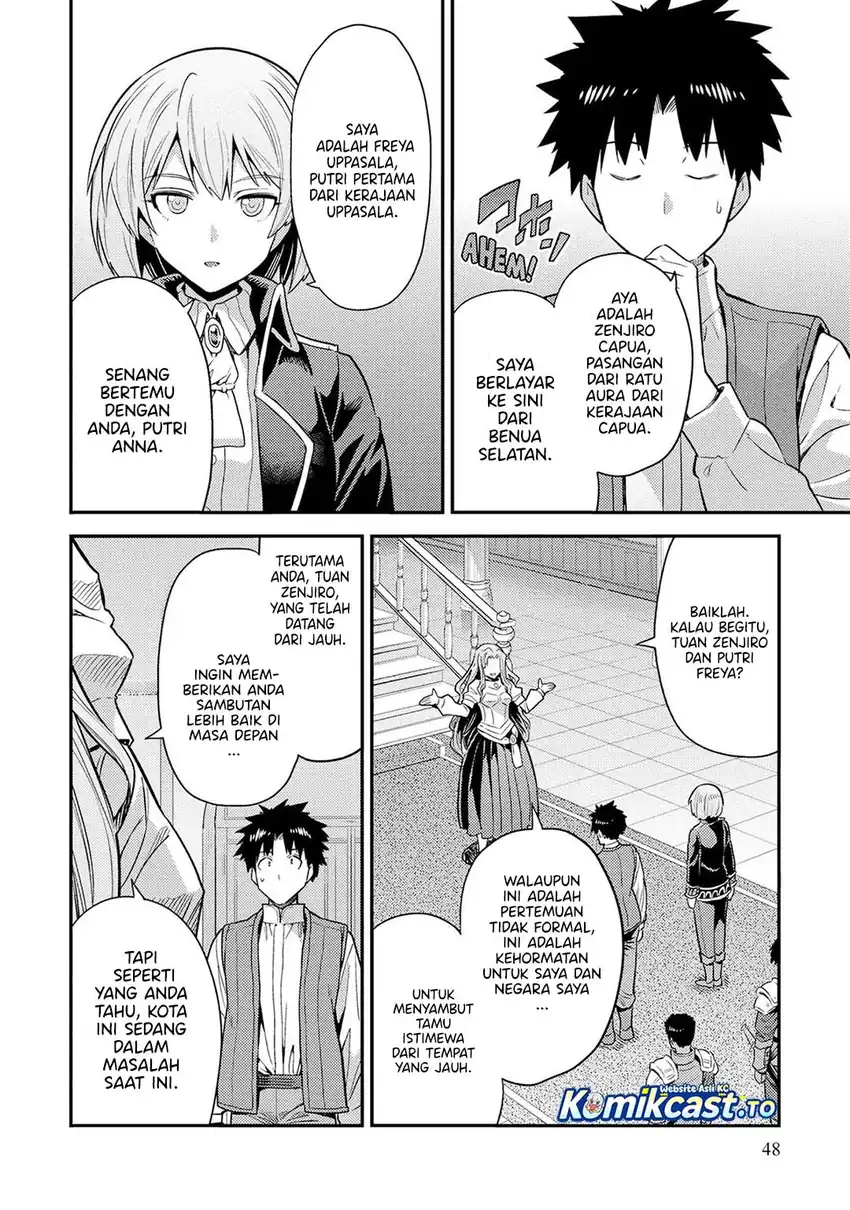 Chapter 82 - halaman 13