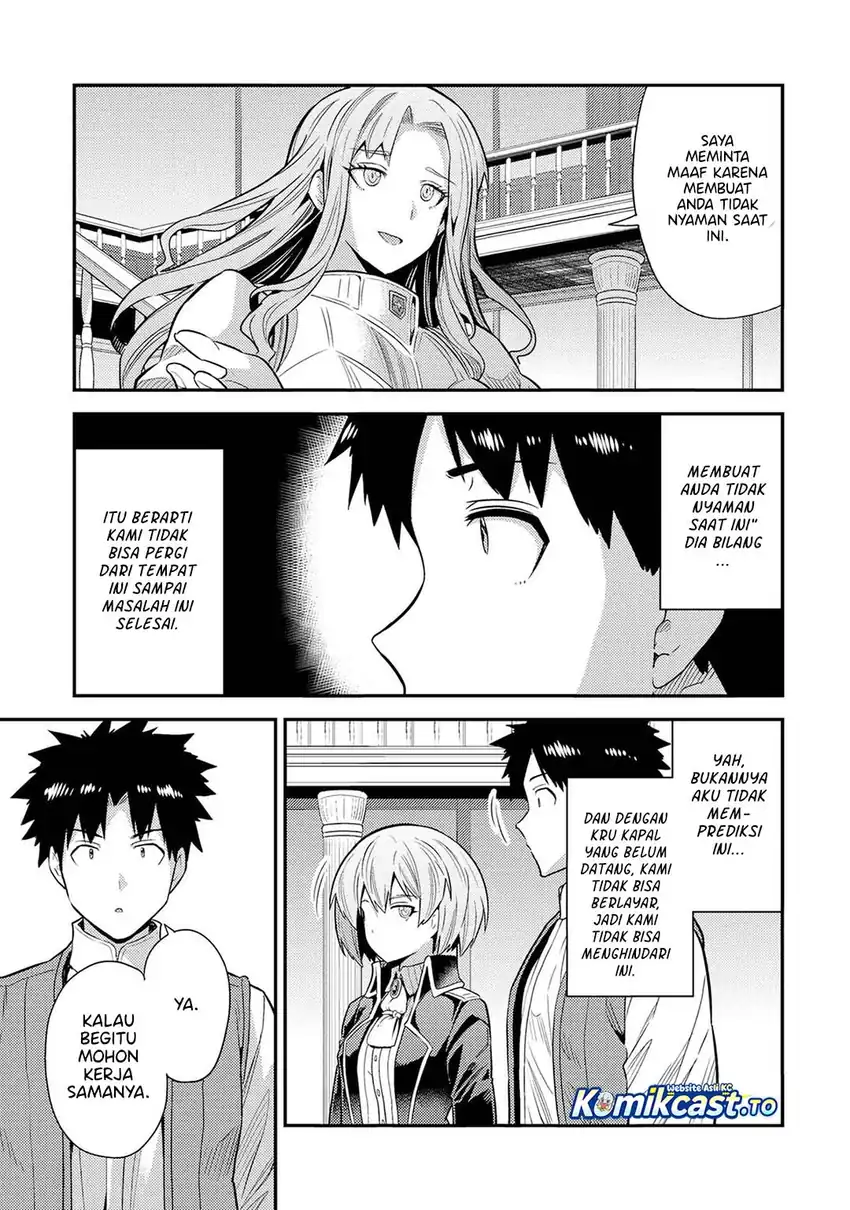 Chapter 82 - halaman 14