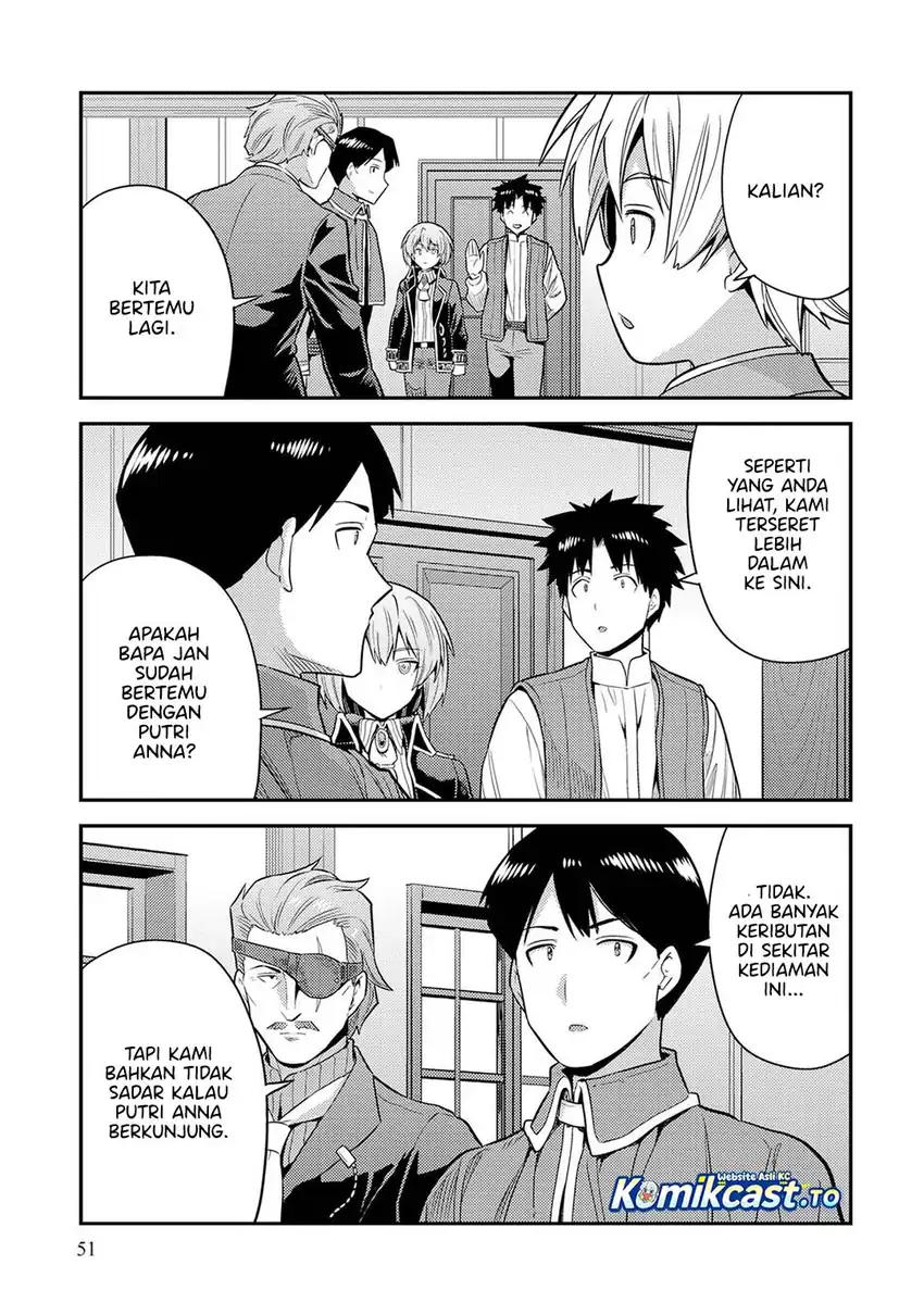 Chapter 82 - halaman 16