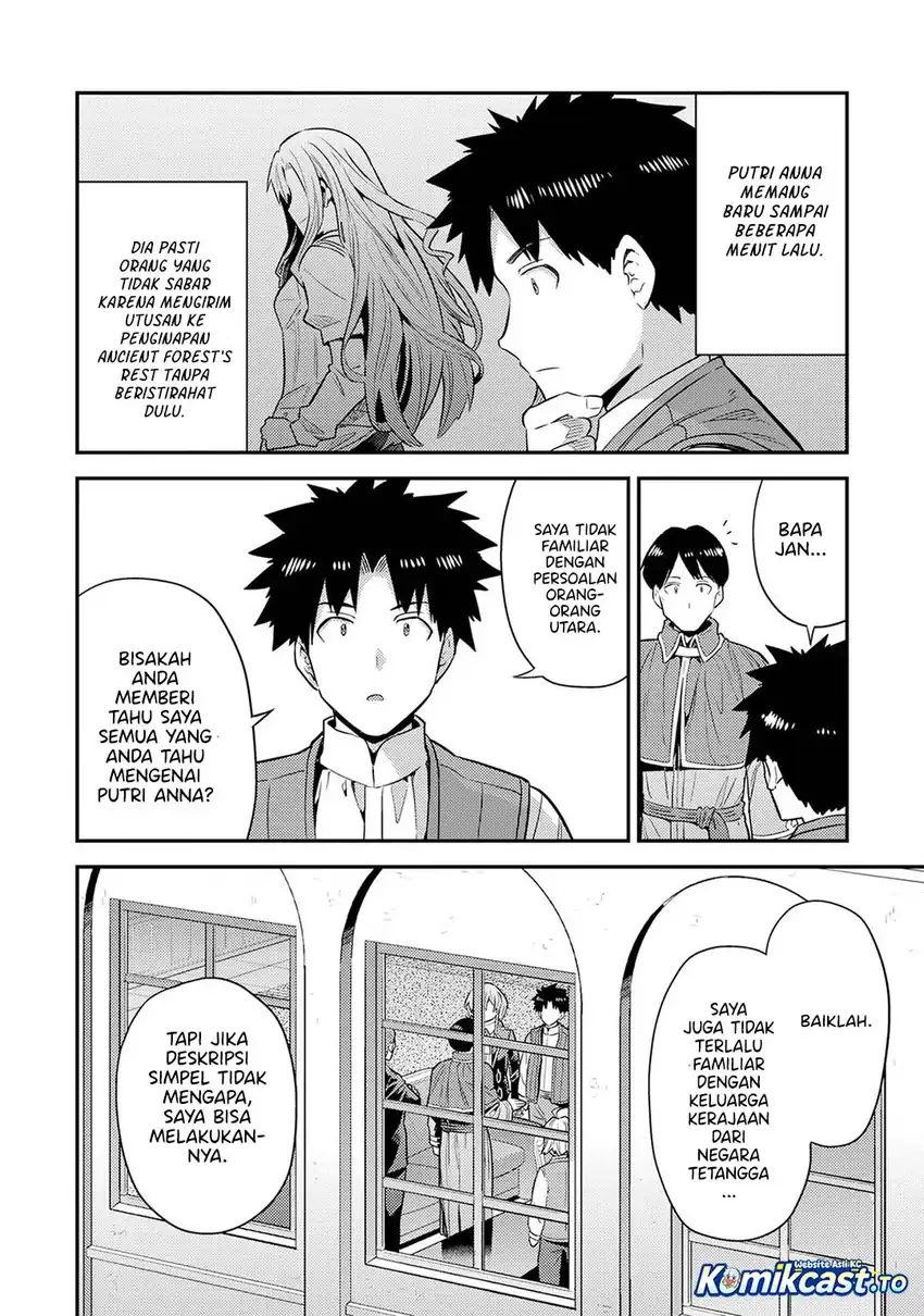Chapter 82 - halaman 17