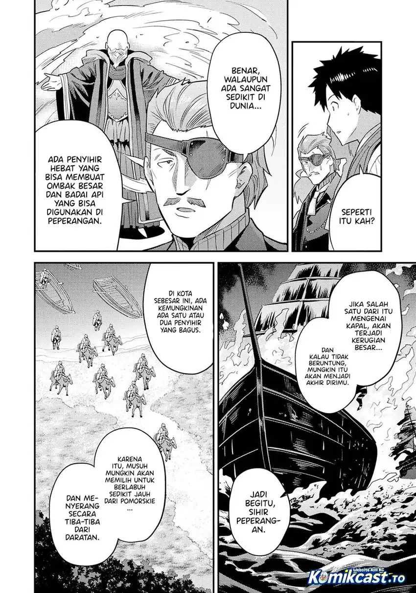Chapter 82 - halaman 23