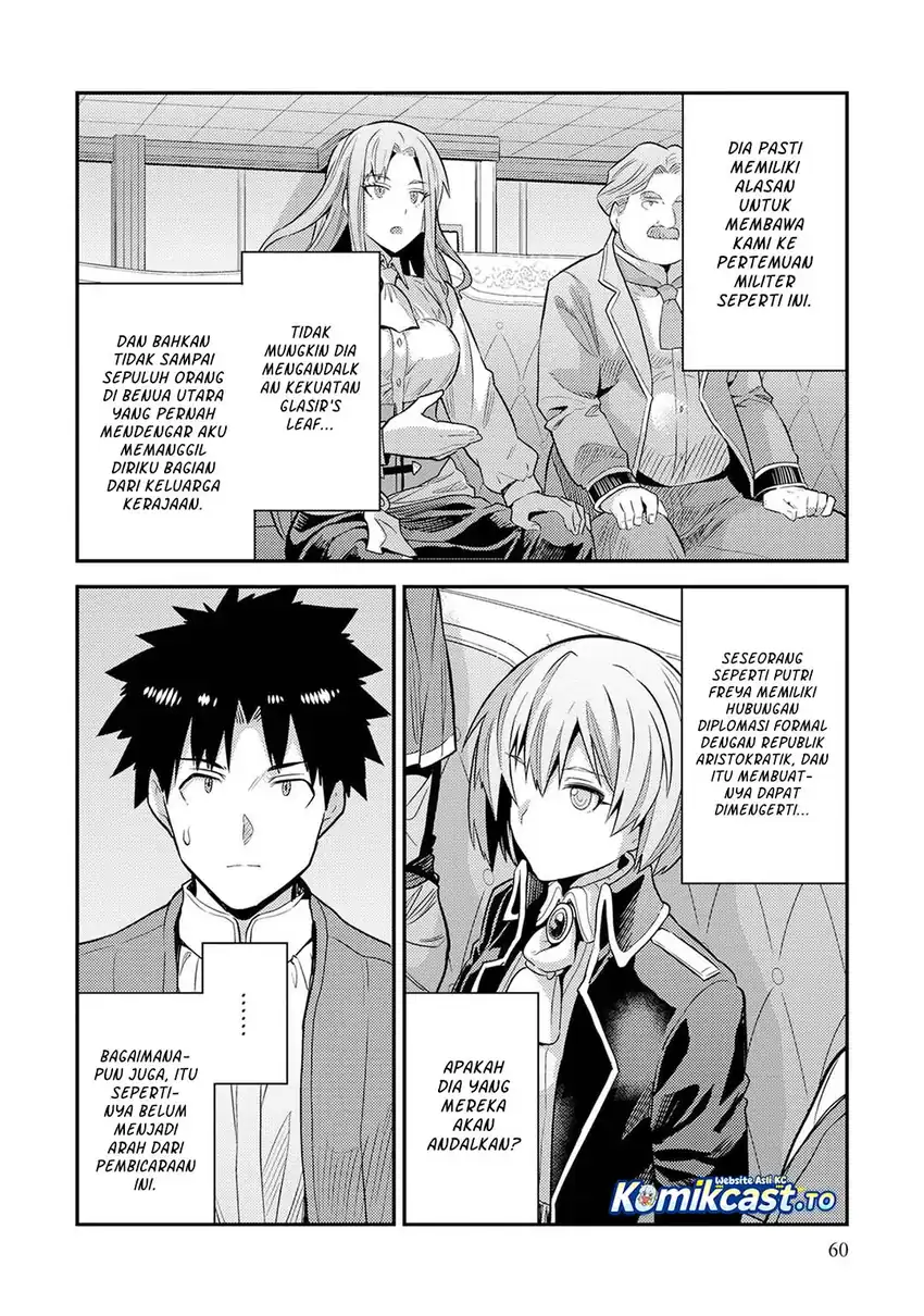 Chapter 82 - halaman 25
