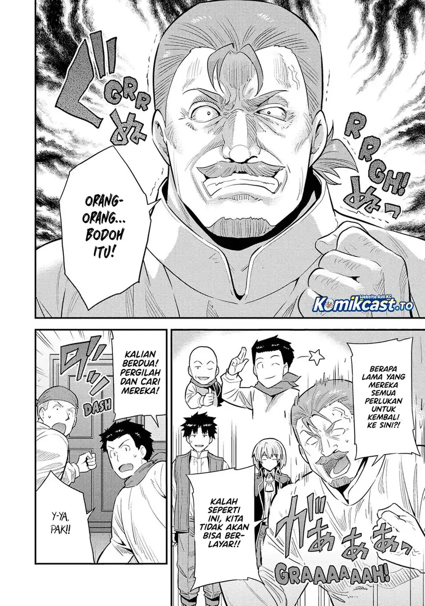 Chapter 82 - halaman 3