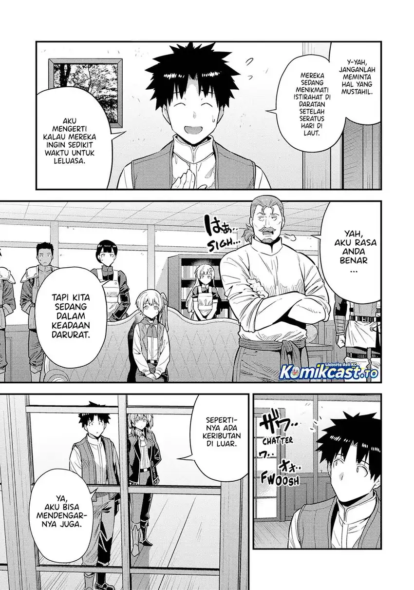 Chapter 82 - halaman 4