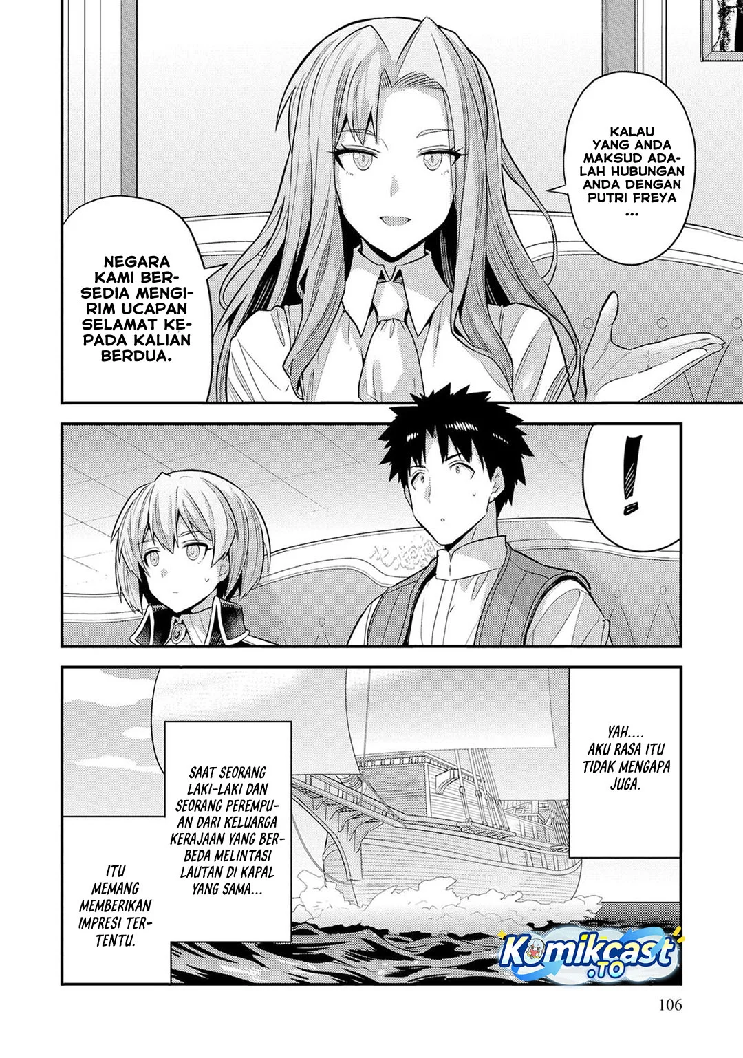Chapter 83 - halaman 32
