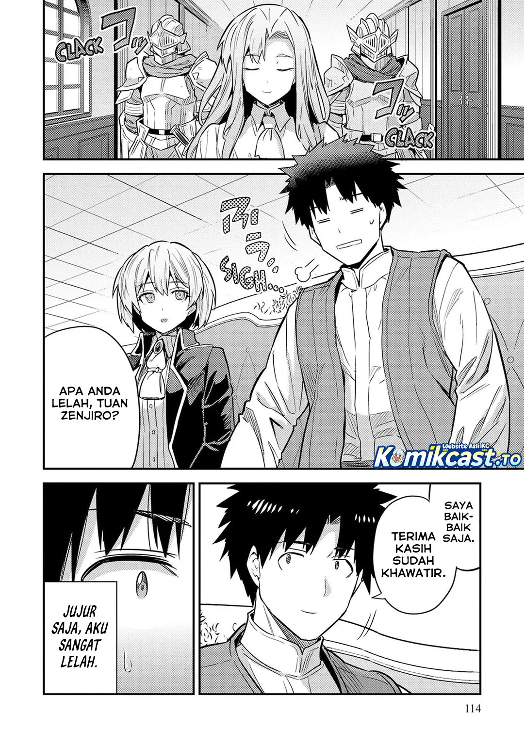 Chapter 84 - halaman 3