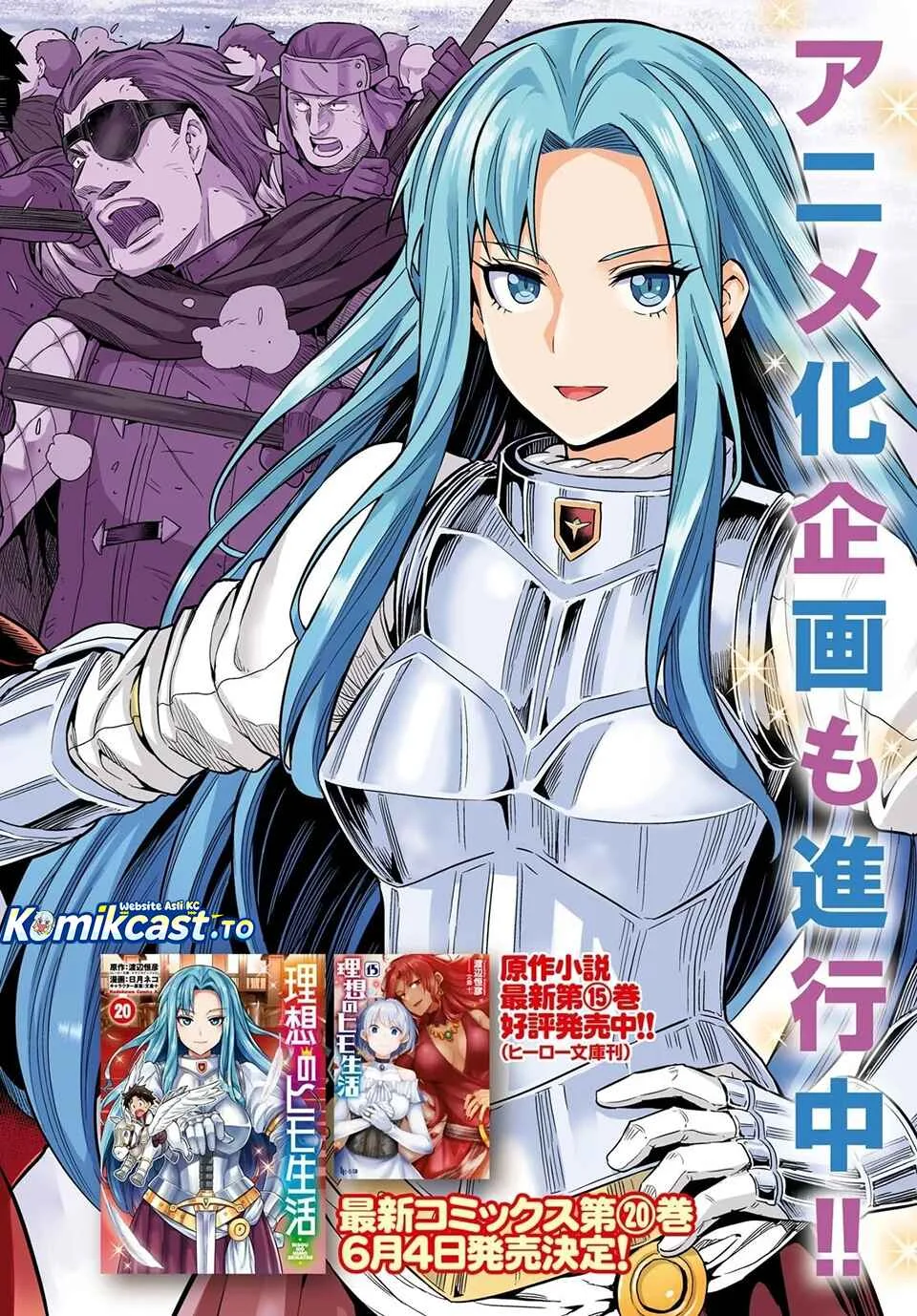 Chapter 85 - halaman 3