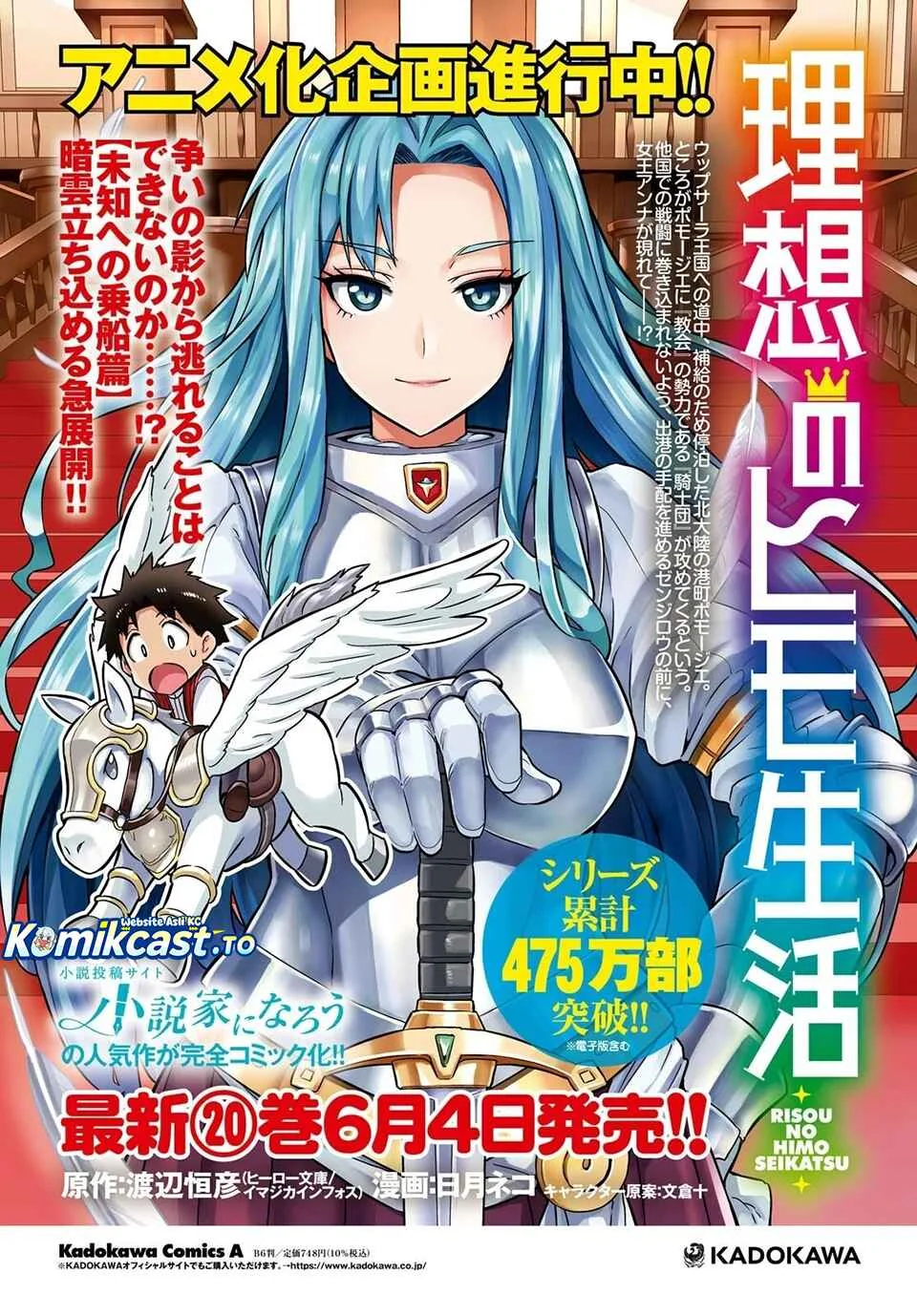 Chapter 85 - halaman 5