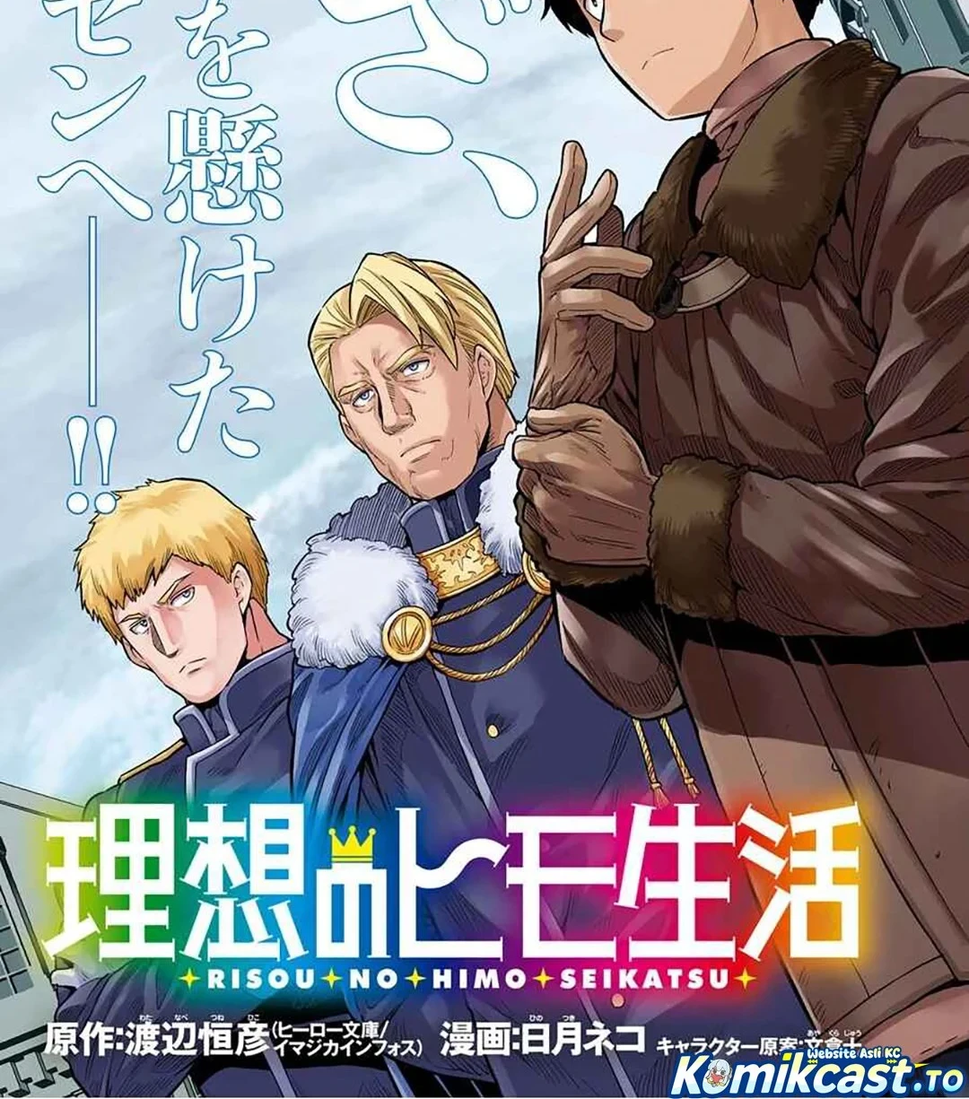 Chapter 89 - halaman 4
