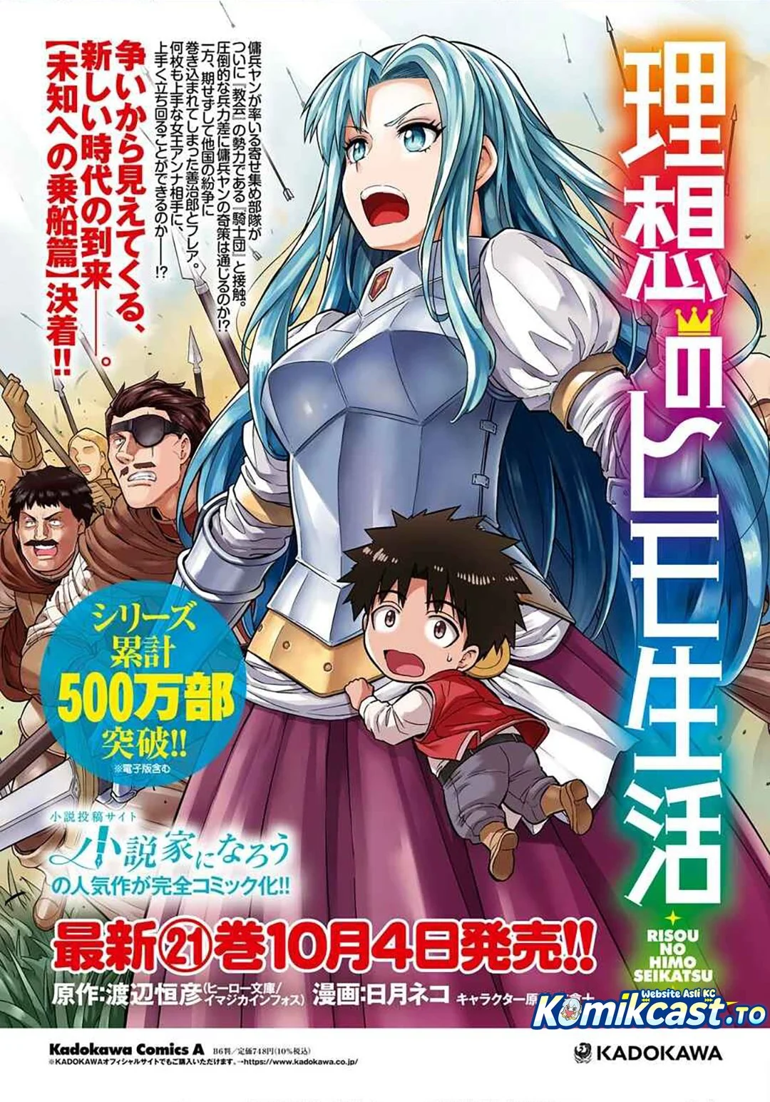 Chapter 89 - halaman 5