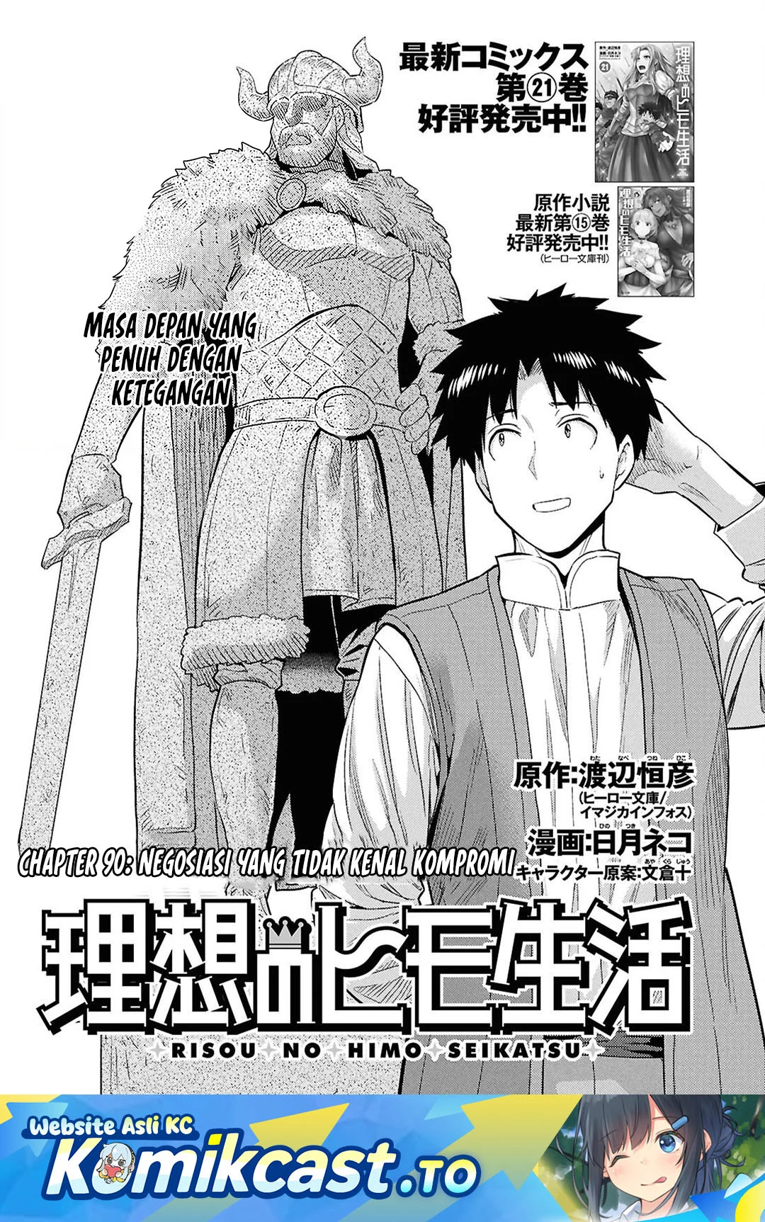 Chapter 90 - halaman 2