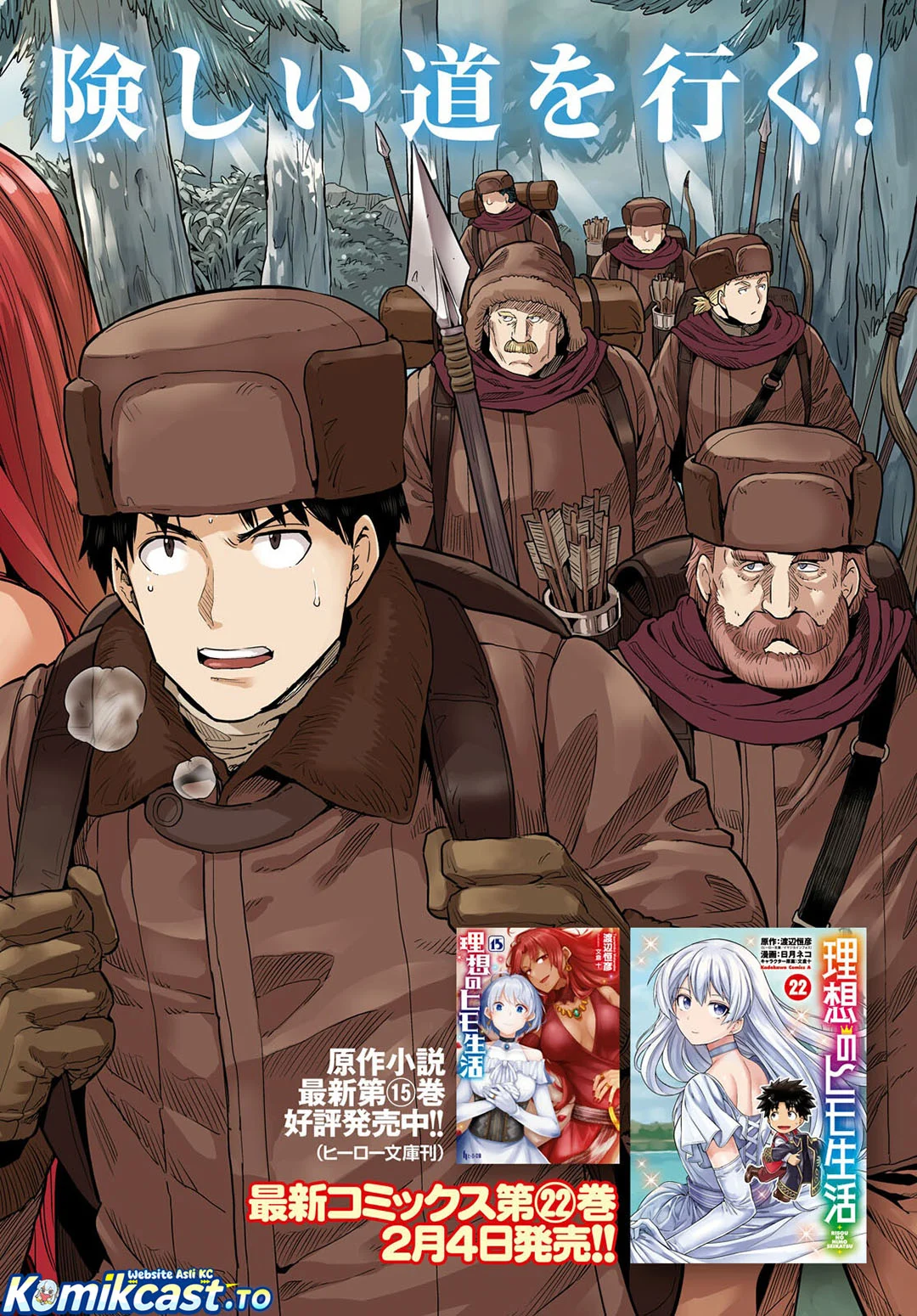Chapter 93 - halaman 3