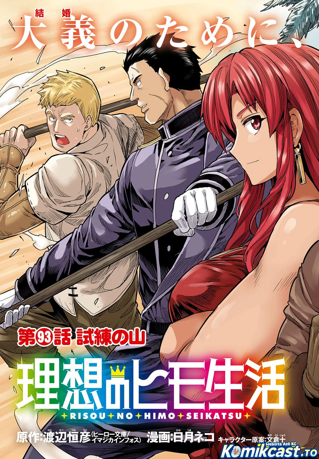 Chapter 93 - halaman 4