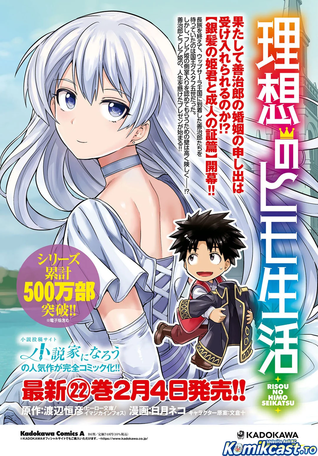 Chapter 93 - halaman 5