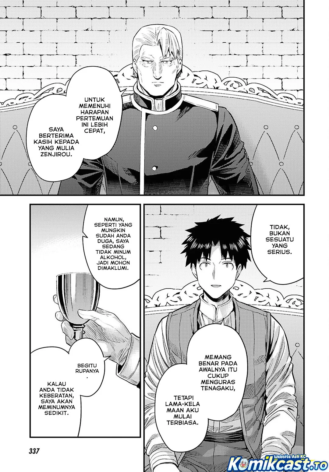 Chapter 95 - halaman 20