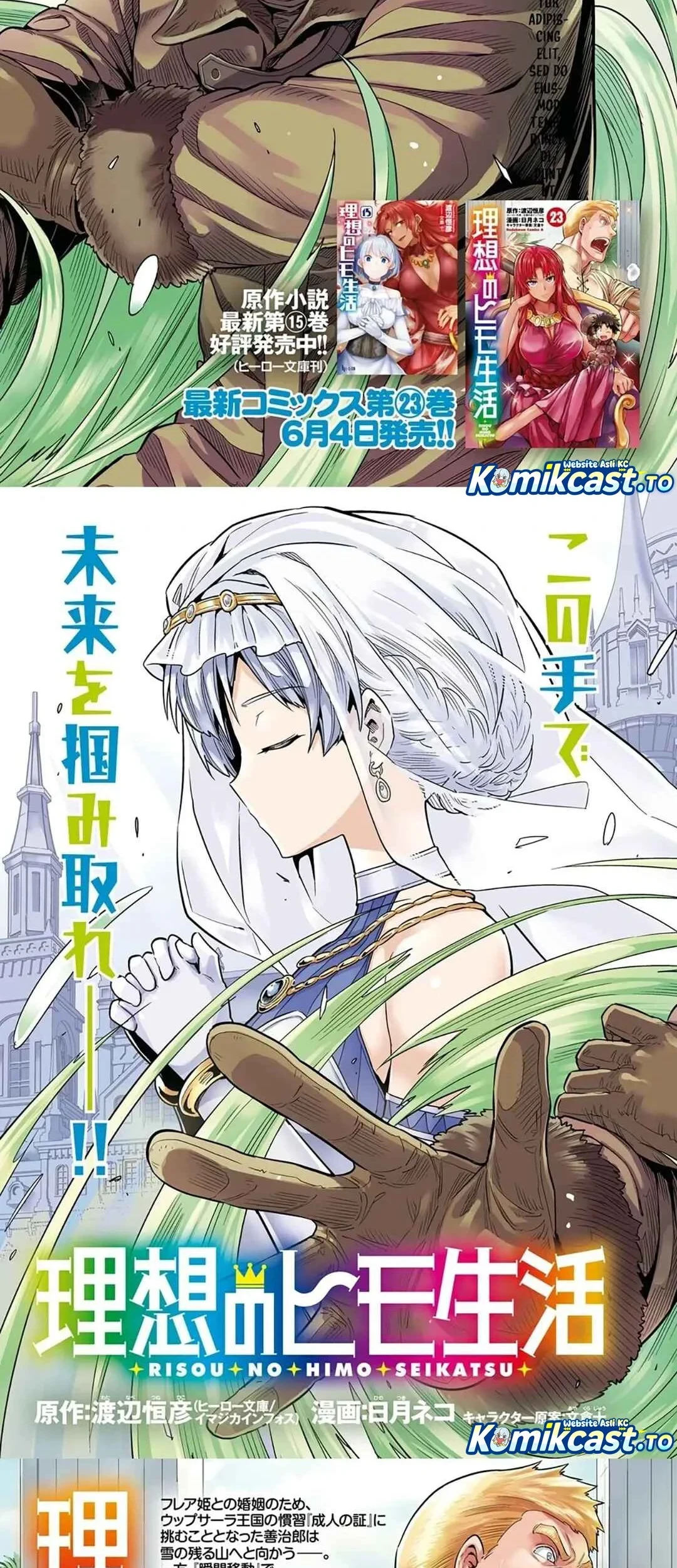 Chapter 97 - halaman 3